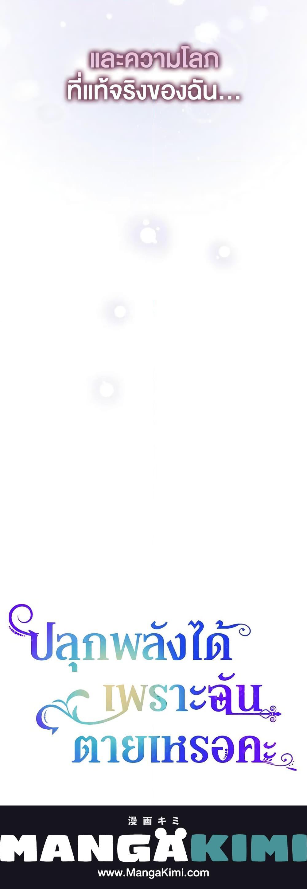 Manga-lc-com อ่านมังงะ อ่านการ์ตูน ออนไลน์ ฟรี You Awakened while I Was Dead ตอนที่ 1 2 3 4 5 6 7 8 9 10 11 12 13 14 ฟรี ไม่มีโฆษณา Manga-lc - อ่าน มังงะ อ่าน การ์ตูน ออนไลน์ อ่านมังงะ ฟรี