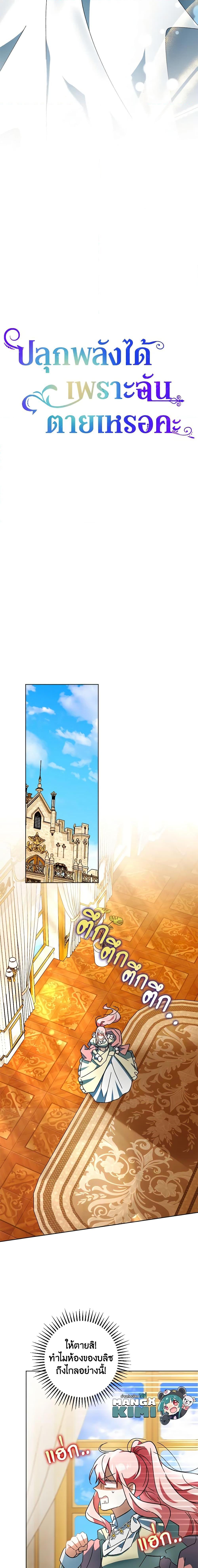 Manga-lc-com อ่านมังงะ อ่านการ์ตูน ออนไลน์ ฟรี You Awakened while I Was Dead ตอนที่ 1 2 3 4 5 6 7 8 9 10 11 12 13 14 ฟรี ไม่มีโฆษณา Manga-lc - อ่าน มังงะ อ่าน การ์ตูน ออนไลน์ อ่านมังงะ ฟรี