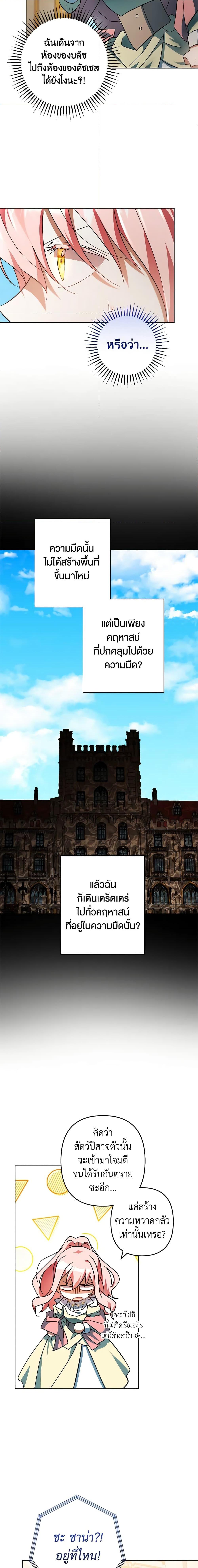 Manga-lc-com อ่านมังงะ อ่านการ์ตูน ออนไลน์ ฟรี You Awakened while I Was Dead ตอนที่ 1 2 3 4 5 6 7 8 9 10 11 12 13 14 ฟรี ไม่มีโฆษณา Manga-lc - อ่าน มังงะ อ่าน การ์ตูน ออนไลน์ อ่านมังงะ ฟรี