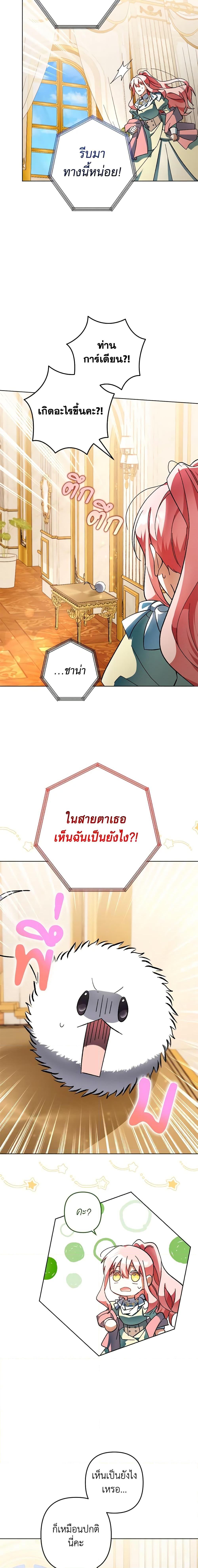 Manga-lc-com อ่านมังงะ อ่านการ์ตูน ออนไลน์ ฟรี You Awakened while I Was Dead ตอนที่ 1 2 3 4 5 6 7 8 9 10 11 12 13 14 ฟรี ไม่มีโฆษณา Manga-lc - อ่าน มังงะ อ่าน การ์ตูน ออนไลน์ อ่านมังงะ ฟรี