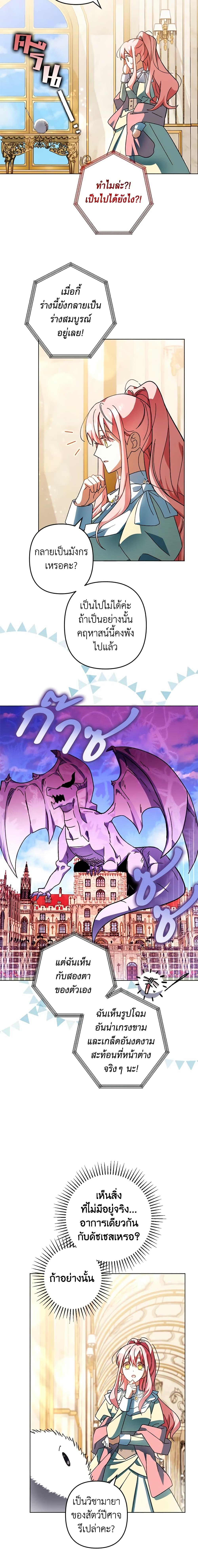 Manga-lc-com อ่านมังงะ อ่านการ์ตูน ออนไลน์ ฟรี You Awakened while I Was Dead ตอนที่ 1 2 3 4 5 6 7 8 9 10 11 12 13 14 ฟรี ไม่มีโฆษณา Manga-lc - อ่าน มังงะ อ่าน การ์ตูน ออนไลน์ อ่านมังงะ ฟรี