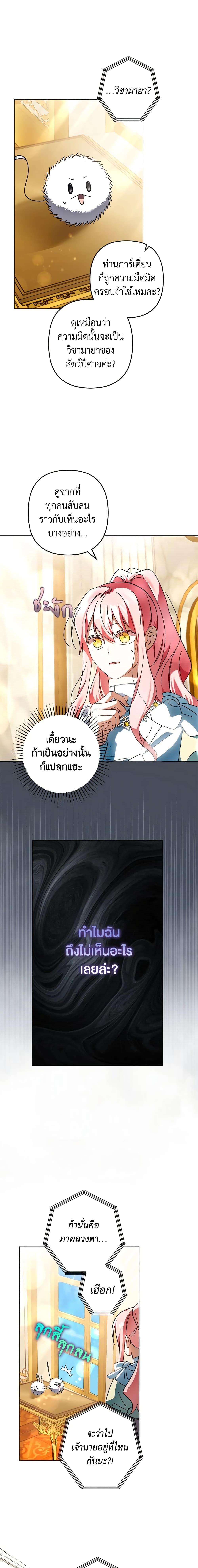 Manga-lc-com อ่านมังงะ อ่านการ์ตูน ออนไลน์ ฟรี You Awakened while I Was Dead ตอนที่ 1 2 3 4 5 6 7 8 9 10 11 12 13 14 ฟรี ไม่มีโฆษณา Manga-lc - อ่าน มังงะ อ่าน การ์ตูน ออนไลน์ อ่านมังงะ ฟรี