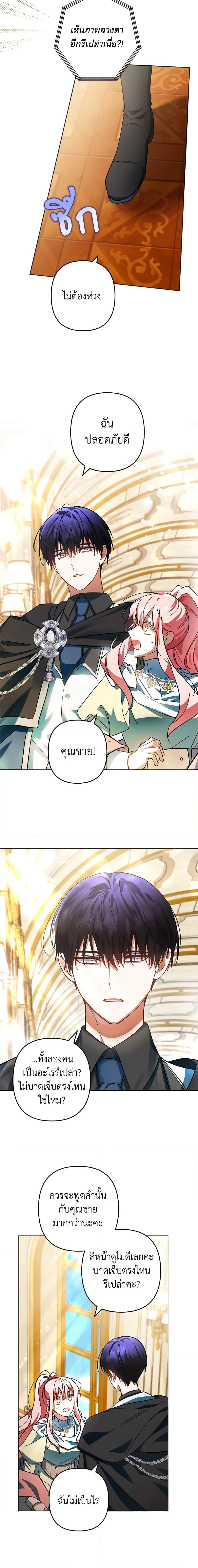 Manga-lc-com อ่านมังงะ อ่านการ์ตูน ออนไลน์ ฟรี You Awakened while I Was Dead ตอนที่ 1 2 3 4 5 6 7 8 9 10 11 12 13 14 ฟรี ไม่มีโฆษณา Manga-lc - อ่าน มังงะ อ่าน การ์ตูน ออนไลน์ อ่านมังงะ ฟรี