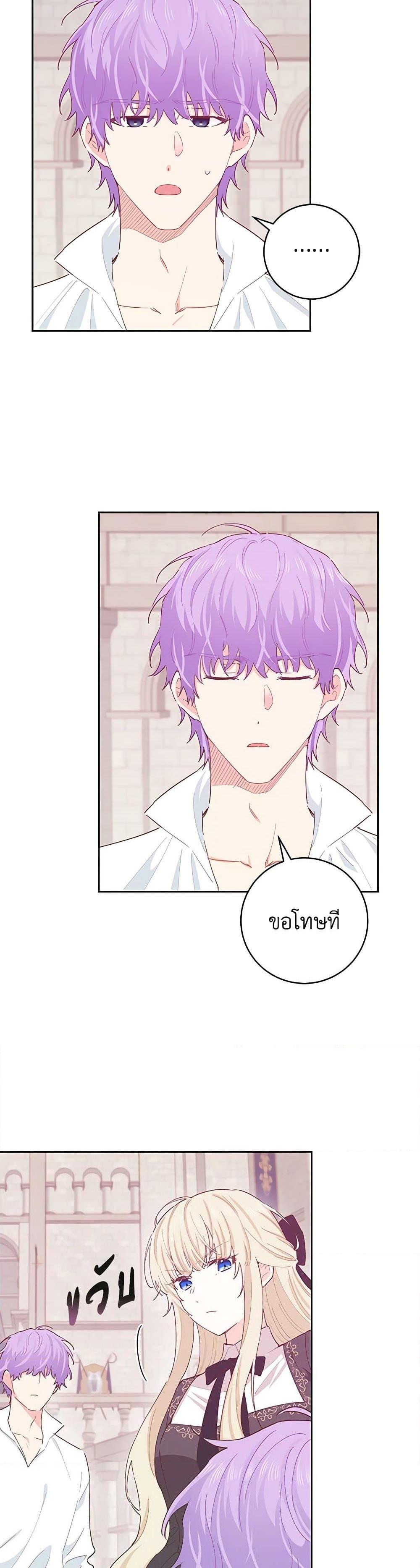 Manga-lc-com อ่านมังงะ อ่านการ์ตูน ออนไลน์ ฟรี I’m All Out of Health! ตอนที่ 1 2 3 4 5 6 7 8 9 10 11 12 13 14 ฟรี ไม่มีโฆษณา Manga-lc - อ่าน มังงะ อ่าน การ์ตูน ออนไลน์ อ่านมังงะ ฟรี
