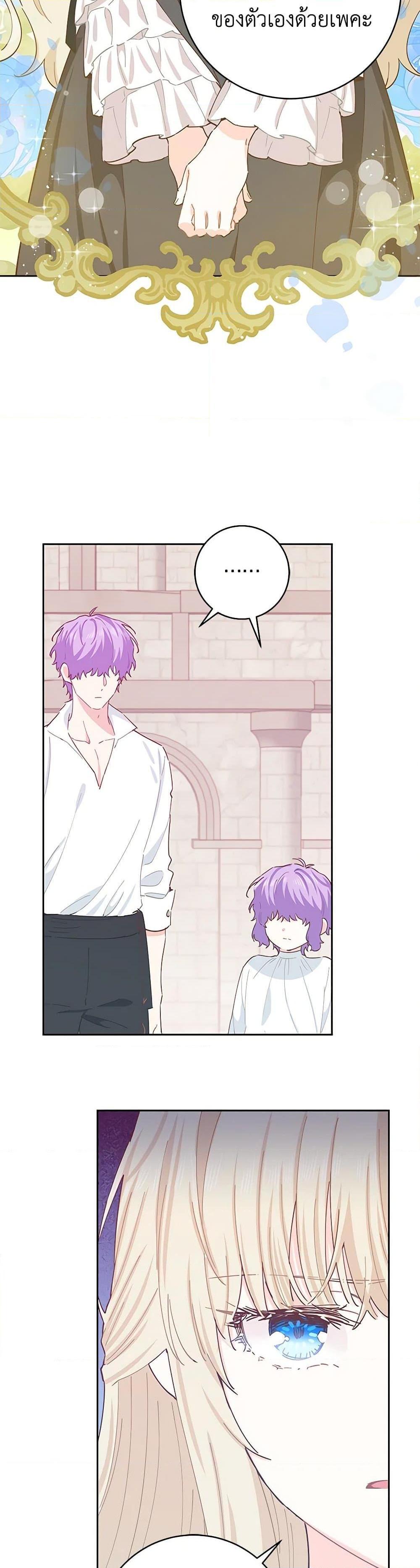 Manga-lc-com อ่านมังงะ อ่านการ์ตูน ออนไลน์ ฟรี I’m All Out of Health! ตอนที่ 1 2 3 4 5 6 7 8 9 10 11 12 13 14 ฟรี ไม่มีโฆษณา Manga-lc - อ่าน มังงะ อ่าน การ์ตูน ออนไลน์ อ่านมังงะ ฟรี