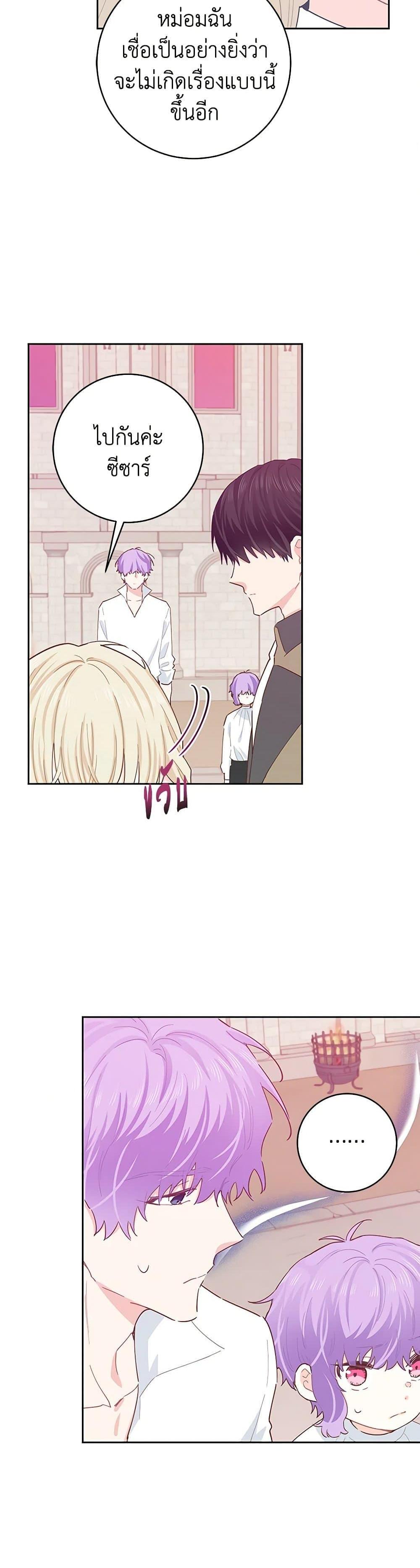 Manga-lc-com อ่านมังงะ อ่านการ์ตูน ออนไลน์ ฟรี I’m All Out of Health! ตอนที่ 1 2 3 4 5 6 7 8 9 10 11 12 13 14 ฟรี ไม่มีโฆษณา Manga-lc - อ่าน มังงะ อ่าน การ์ตูน ออนไลน์ อ่านมังงะ ฟรี