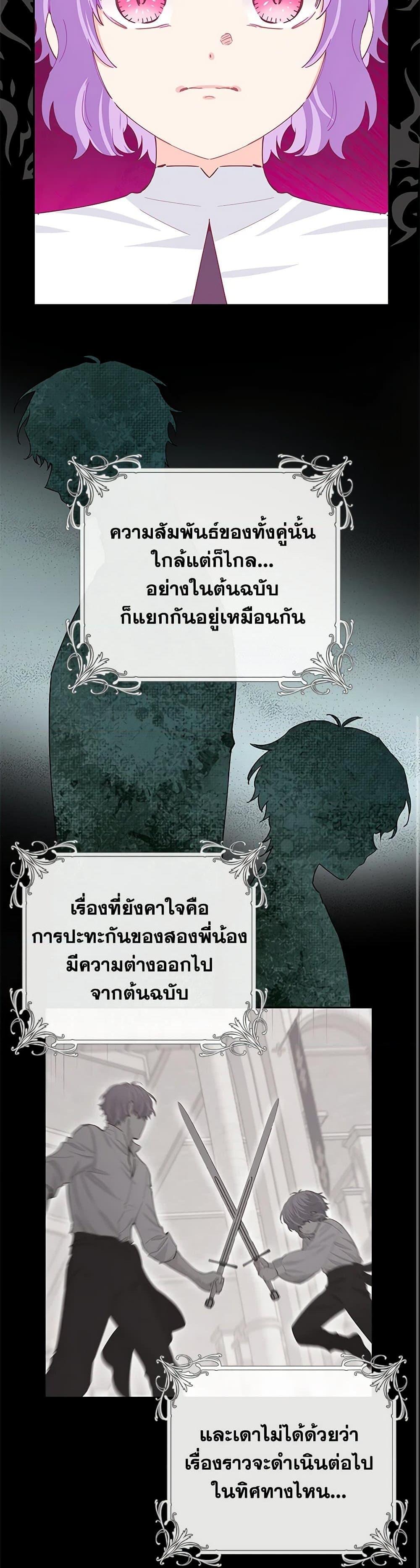 Manga-lc-com อ่านมังงะ อ่านการ์ตูน ออนไลน์ ฟรี I’m All Out of Health! ตอนที่ 1 2 3 4 5 6 7 8 9 10 11 12 13 14 ฟรี ไม่มีโฆษณา Manga-lc - อ่าน มังงะ อ่าน การ์ตูน ออนไลน์ อ่านมังงะ ฟรี