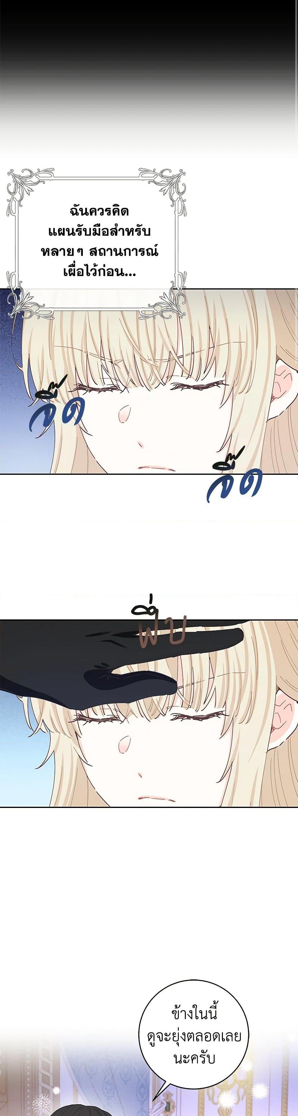 Manga-lc-com อ่านมังงะ อ่านการ์ตูน ออนไลน์ ฟรี I’m All Out of Health! ตอนที่ 1 2 3 4 5 6 7 8 9 10 11 12 13 14 ฟรี ไม่มีโฆษณา Manga-lc - อ่าน มังงะ อ่าน การ์ตูน ออนไลน์ อ่านมังงะ ฟรี