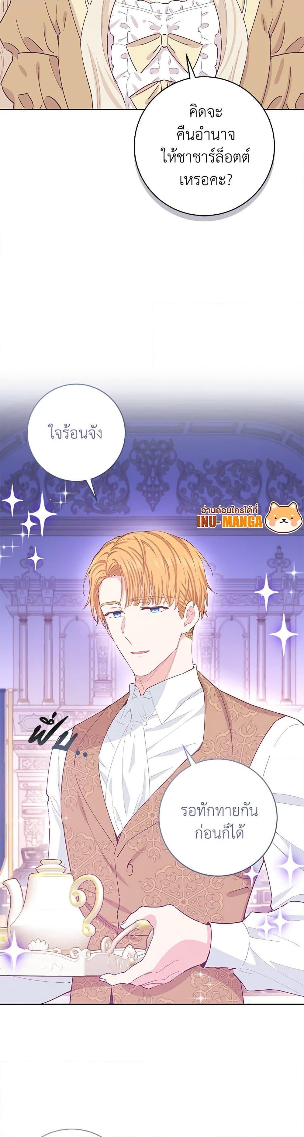 Manga-lc-com อ่านมังงะ อ่านการ์ตูน ออนไลน์ ฟรี I’m All Out of Health! ตอนที่ 1 2 3 4 5 6 7 8 9 10 11 12 13 14 ฟรี ไม่มีโฆษณา Manga-lc - อ่าน มังงะ อ่าน การ์ตูน ออนไลน์ อ่านมังงะ ฟรี