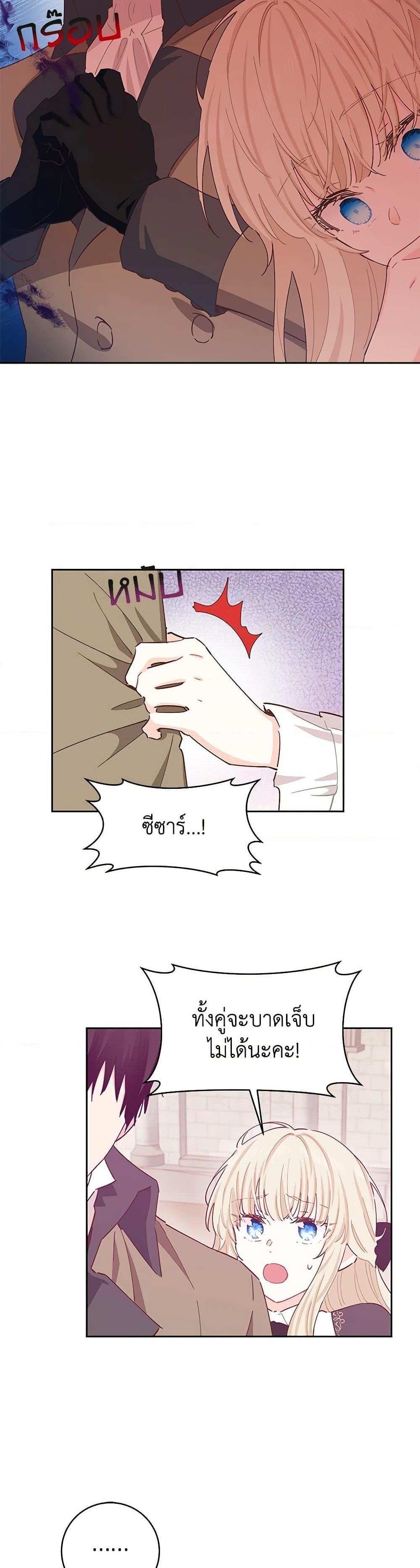Manga-lc-com อ่านมังงะ อ่านการ์ตูน ออนไลน์ ฟรี I’m All Out of Health! ตอนที่ 1 2 3 4 5 6 7 8 9 10 11 12 13 14 ฟรี ไม่มีโฆษณา Manga-lc - อ่าน มังงะ อ่าน การ์ตูน ออนไลน์ อ่านมังงะ ฟรี