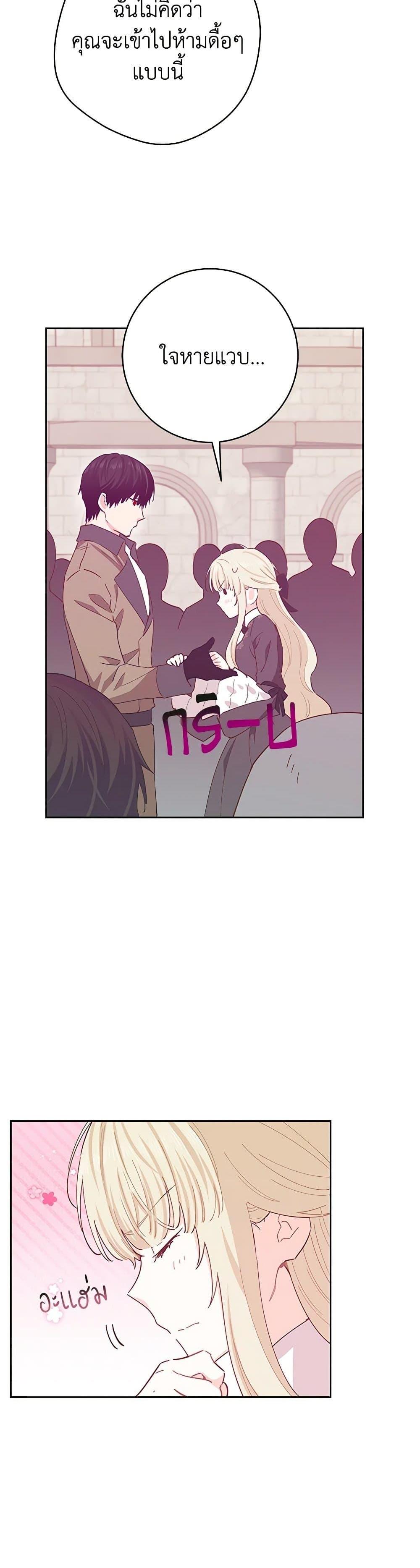 Manga-lc-com อ่านมังงะ อ่านการ์ตูน ออนไลน์ ฟรี I’m All Out of Health! ตอนที่ 1 2 3 4 5 6 7 8 9 10 11 12 13 14 ฟรี ไม่มีโฆษณา Manga-lc - อ่าน มังงะ อ่าน การ์ตูน ออนไลน์ อ่านมังงะ ฟรี