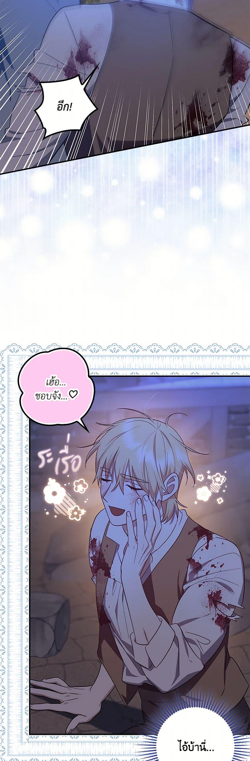 Manga-lc-com อ่านมังงะ อ่านการ์ตูน ออนไลน์ ฟรี The Abandoned Bachelorette Enjoys Her Simple Life ตอนที่ 1 2 3 4 5 6 7 8 9 10 11 12 13 14 ฟรี ไม่มีโฆษณา Manga-lc - อ่าน มังงะ อ่าน การ์ตูน ออนไลน์ อ่านมังงะ ฟรี