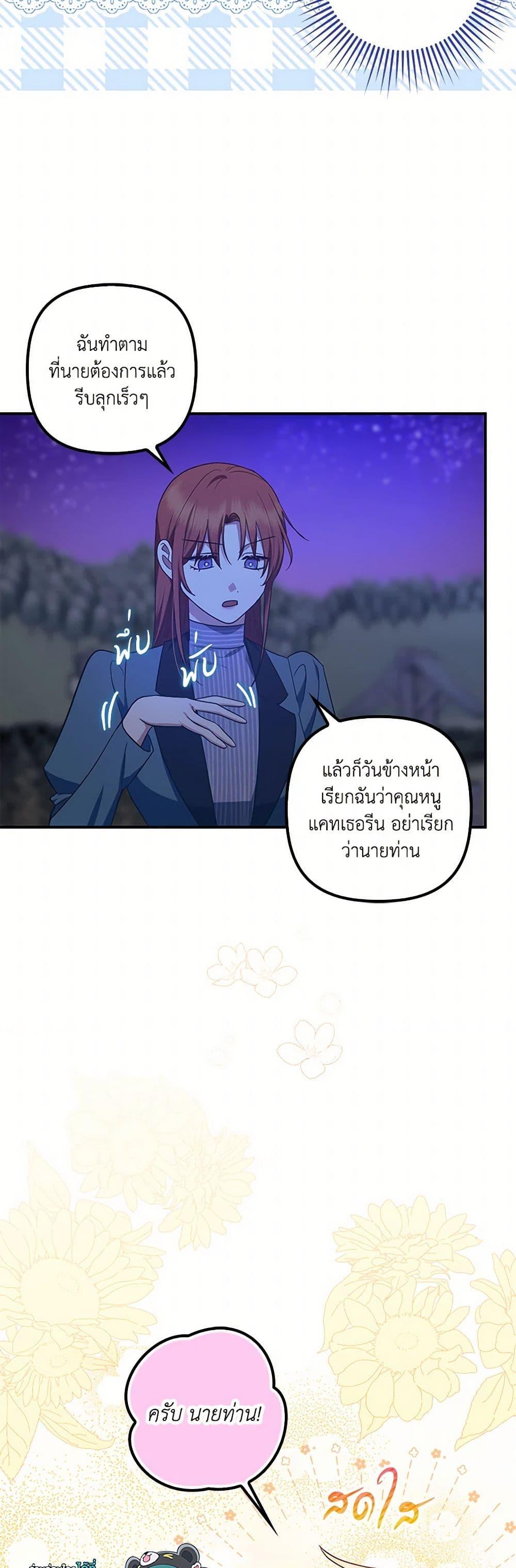 Manga-lc-com อ่านมังงะ อ่านการ์ตูน ออนไลน์ ฟรี The Abandoned Bachelorette Enjoys Her Simple Life ตอนที่ 1 2 3 4 5 6 7 8 9 10 11 12 13 14 ฟรี ไม่มีโฆษณา Manga-lc - อ่าน มังงะ อ่าน การ์ตูน ออนไลน์ อ่านมังงะ ฟรี