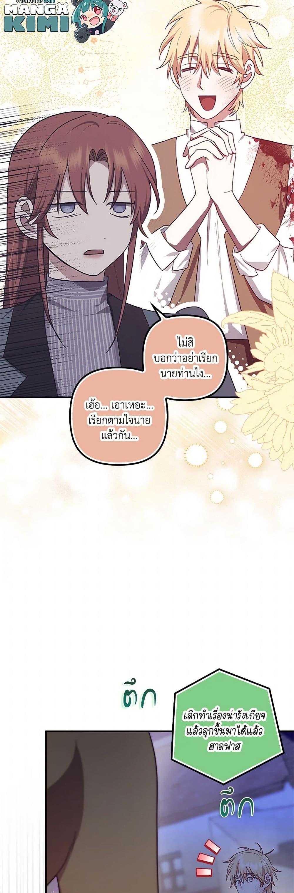 Manga-lc-com อ่านมังงะ อ่านการ์ตูน ออนไลน์ ฟรี The Abandoned Bachelorette Enjoys Her Simple Life ตอนที่ 1 2 3 4 5 6 7 8 9 10 11 12 13 14 ฟรี ไม่มีโฆษณา Manga-lc - อ่าน มังงะ อ่าน การ์ตูน ออนไลน์ อ่านมังงะ ฟรี
