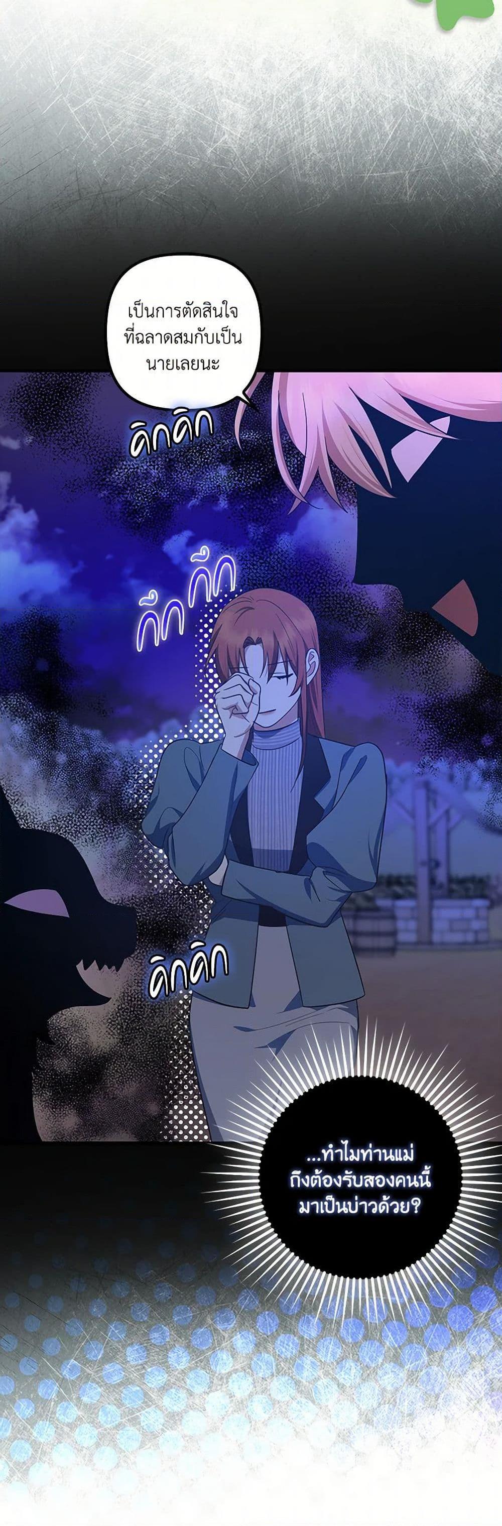 Manga-lc-com อ่านมังงะ อ่านการ์ตูน ออนไลน์ ฟรี The Abandoned Bachelorette Enjoys Her Simple Life ตอนที่ 1 2 3 4 5 6 7 8 9 10 11 12 13 14 ฟรี ไม่มีโฆษณา Manga-lc - อ่าน มังงะ อ่าน การ์ตูน ออนไลน์ อ่านมังงะ ฟรี