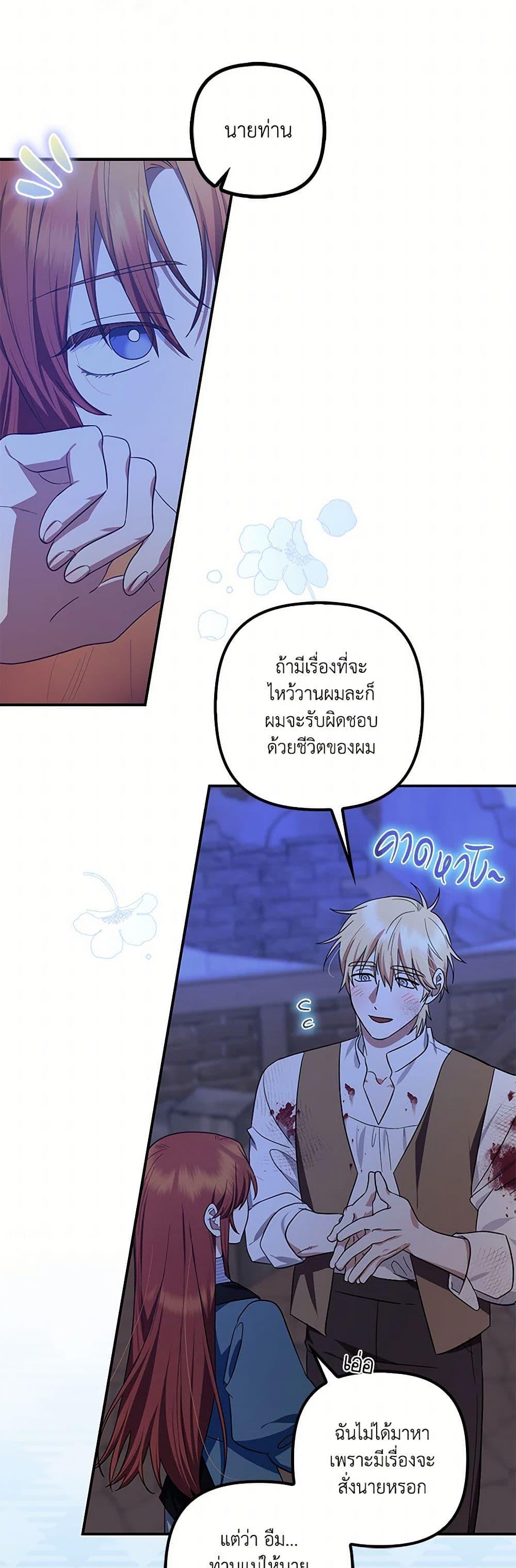 Manga-lc-com อ่านมังงะ อ่านการ์ตูน ออนไลน์ ฟรี The Abandoned Bachelorette Enjoys Her Simple Life ตอนที่ 1 2 3 4 5 6 7 8 9 10 11 12 13 14 ฟรี ไม่มีโฆษณา Manga-lc - อ่าน มังงะ อ่าน การ์ตูน ออนไลน์ อ่านมังงะ ฟรี