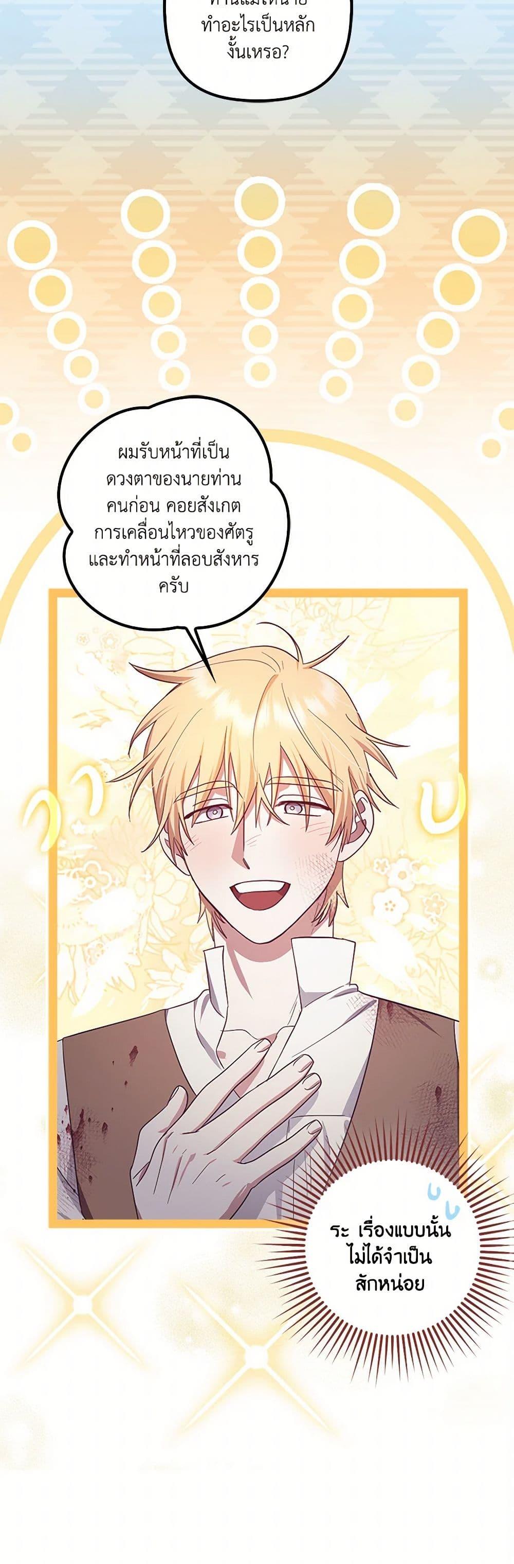 Manga-lc-com อ่านมังงะ อ่านการ์ตูน ออนไลน์ ฟรี The Abandoned Bachelorette Enjoys Her Simple Life ตอนที่ 1 2 3 4 5 6 7 8 9 10 11 12 13 14 ฟรี ไม่มีโฆษณา Manga-lc - อ่าน มังงะ อ่าน การ์ตูน ออนไลน์ อ่านมังงะ ฟรี