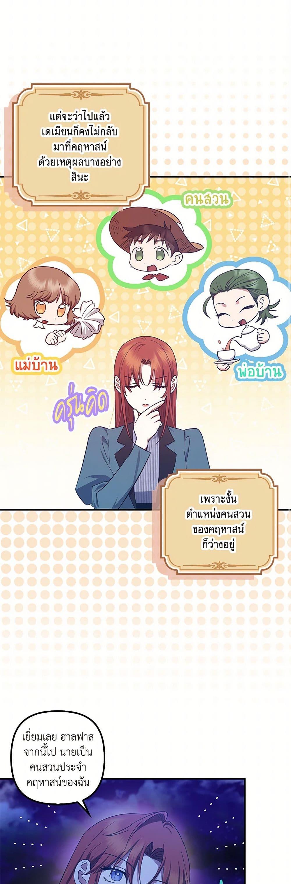 Manga-lc-com อ่านมังงะ อ่านการ์ตูน ออนไลน์ ฟรี The Abandoned Bachelorette Enjoys Her Simple Life ตอนที่ 1 2 3 4 5 6 7 8 9 10 11 12 13 14 ฟรี ไม่มีโฆษณา Manga-lc - อ่าน มังงะ อ่าน การ์ตูน ออนไลน์ อ่านมังงะ ฟรี