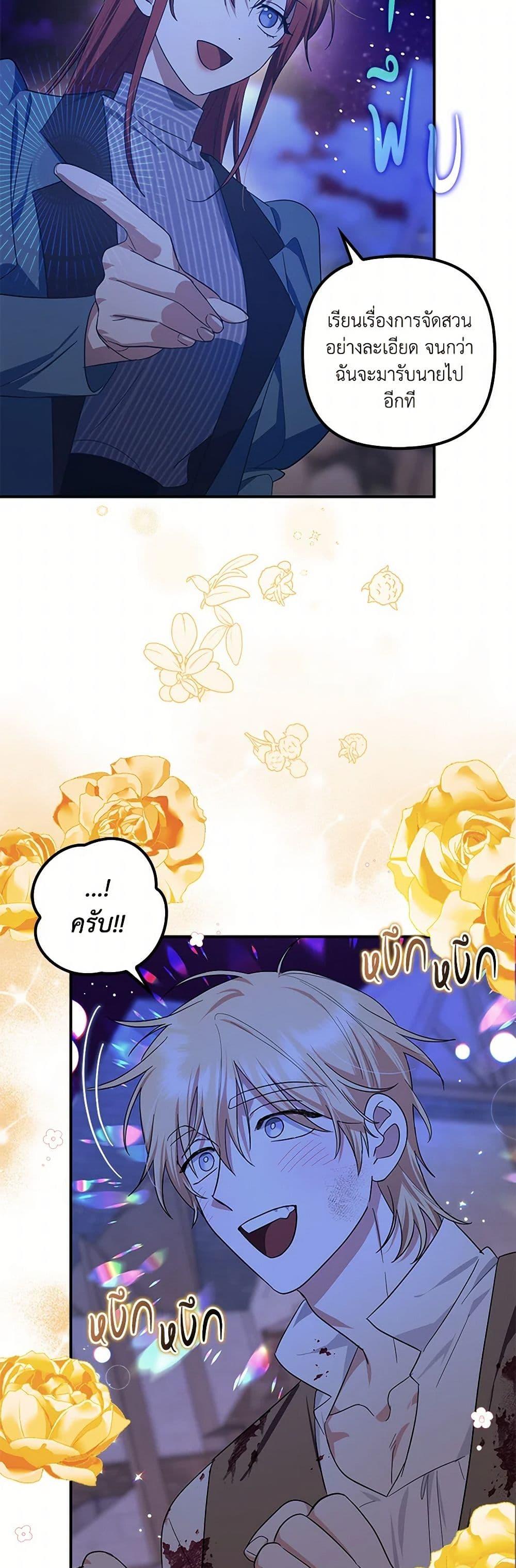 Manga-lc-com อ่านมังงะ อ่านการ์ตูน ออนไลน์ ฟรี The Abandoned Bachelorette Enjoys Her Simple Life ตอนที่ 1 2 3 4 5 6 7 8 9 10 11 12 13 14 ฟรี ไม่มีโฆษณา Manga-lc - อ่าน มังงะ อ่าน การ์ตูน ออนไลน์ อ่านมังงะ ฟรี