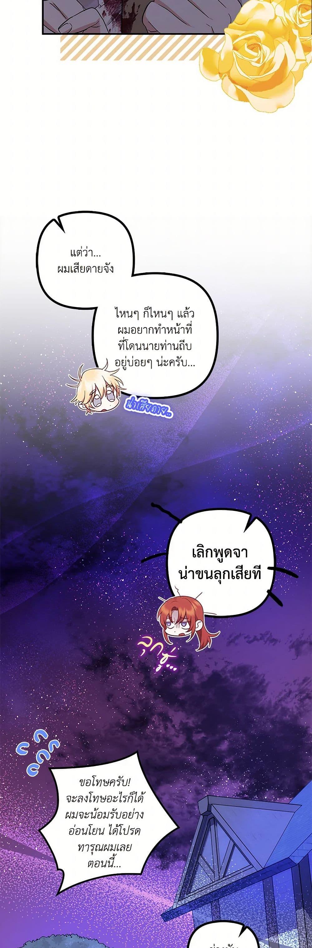 Manga-lc-com อ่านมังงะ อ่านการ์ตูน ออนไลน์ ฟรี The Abandoned Bachelorette Enjoys Her Simple Life ตอนที่ 1 2 3 4 5 6 7 8 9 10 11 12 13 14 ฟรี ไม่มีโฆษณา Manga-lc - อ่าน มังงะ อ่าน การ์ตูน ออนไลน์ อ่านมังงะ ฟรี