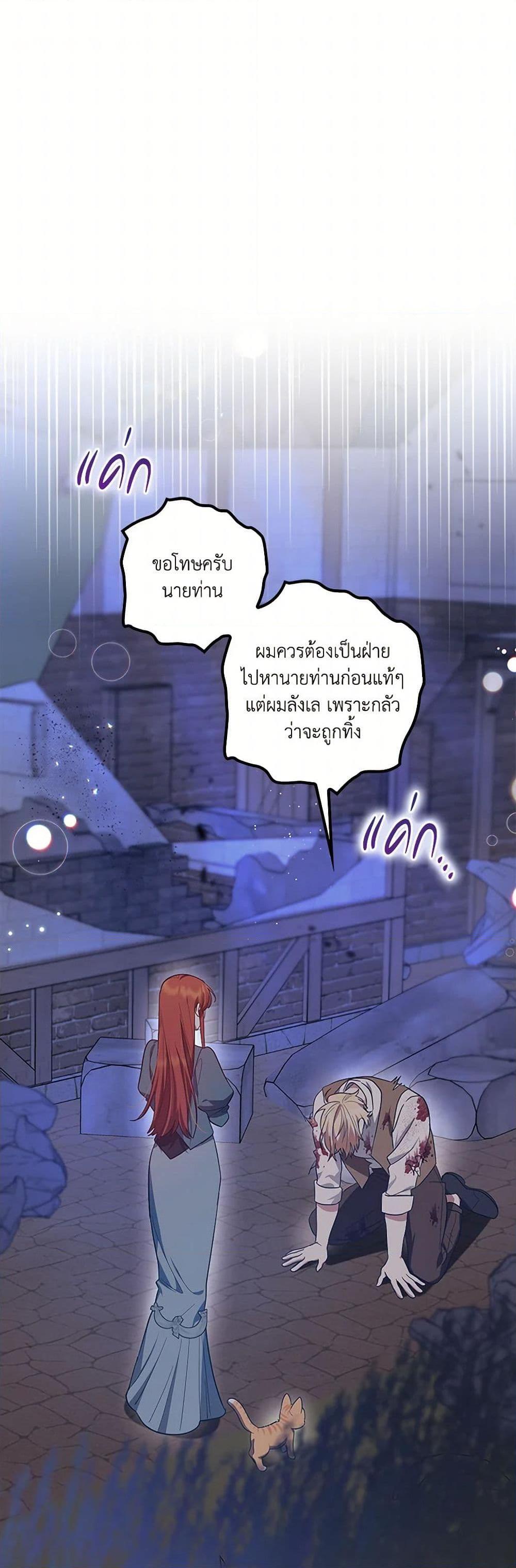 Manga-lc-com อ่านมังงะ อ่านการ์ตูน ออนไลน์ ฟรี The Abandoned Bachelorette Enjoys Her Simple Life ตอนที่ 1 2 3 4 5 6 7 8 9 10 11 12 13 14 ฟรี ไม่มีโฆษณา Manga-lc - อ่าน มังงะ อ่าน การ์ตูน ออนไลน์ อ่านมังงะ ฟรี