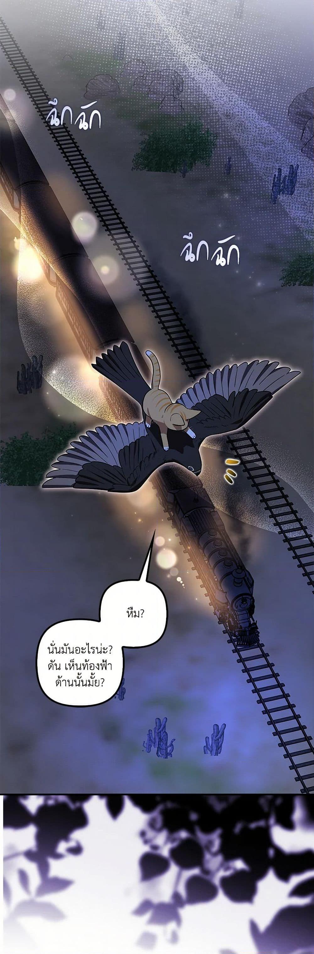 Manga-lc-com อ่านมังงะ อ่านการ์ตูน ออนไลน์ ฟรี The Abandoned Bachelorette Enjoys Her Simple Life ตอนที่ 1 2 3 4 5 6 7 8 9 10 11 12 13 14 ฟรี ไม่มีโฆษณา Manga-lc - อ่าน มังงะ อ่าน การ์ตูน ออนไลน์ อ่านมังงะ ฟรี