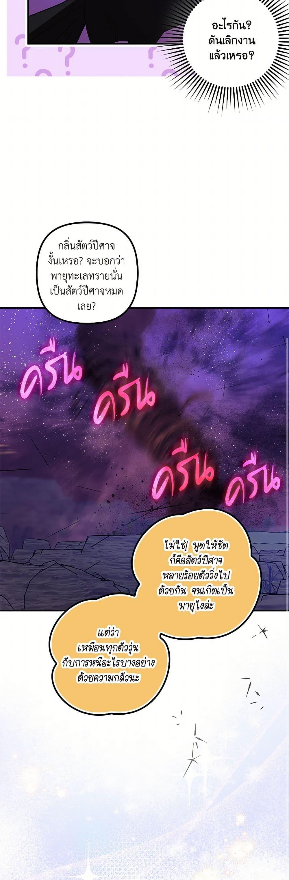 Manga-lc-com อ่านมังงะ อ่านการ์ตูน ออนไลน์ ฟรี The Abandoned Bachelorette Enjoys Her Simple Life ตอนที่ 1 2 3 4 5 6 7 8 9 10 11 12 13 14 ฟรี ไม่มีโฆษณา Manga-lc - อ่าน มังงะ อ่าน การ์ตูน ออนไลน์ อ่านมังงะ ฟรี