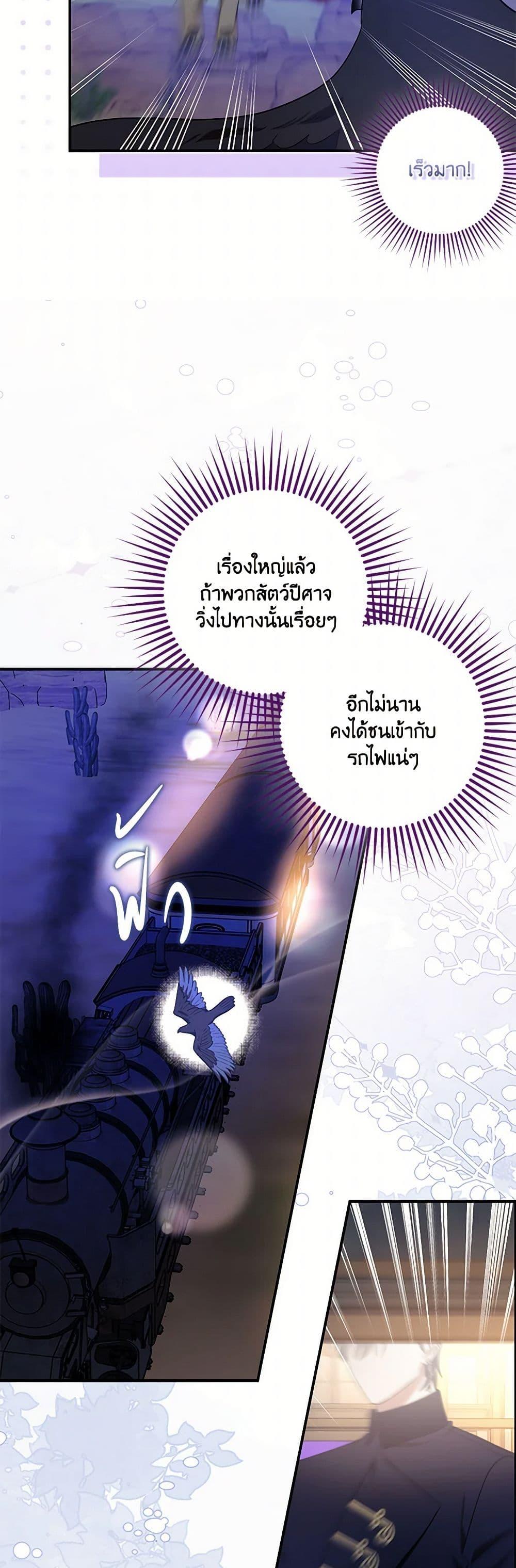 Manga-lc-com อ่านมังงะ อ่านการ์ตูน ออนไลน์ ฟรี The Abandoned Bachelorette Enjoys Her Simple Life ตอนที่ 1 2 3 4 5 6 7 8 9 10 11 12 13 14 ฟรี ไม่มีโฆษณา Manga-lc - อ่าน มังงะ อ่าน การ์ตูน ออนไลน์ อ่านมังงะ ฟรี