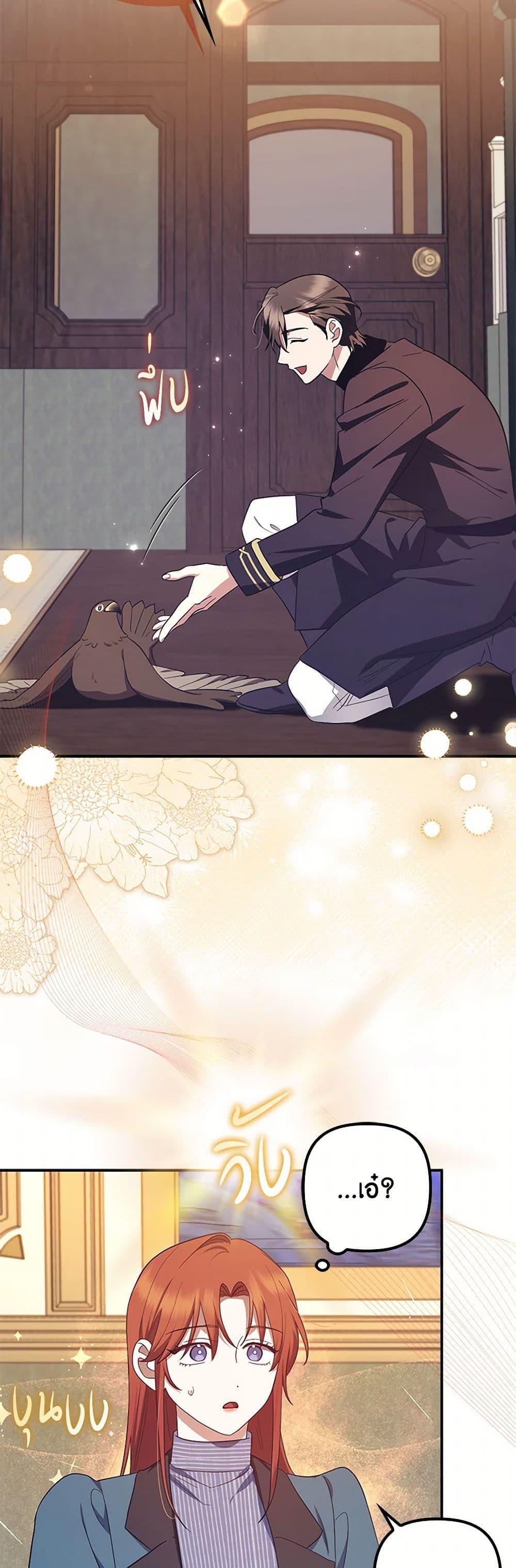 Manga-lc-com อ่านมังงะ อ่านการ์ตูน ออนไลน์ ฟรี The Abandoned Bachelorette Enjoys Her Simple Life ตอนที่ 1 2 3 4 5 6 7 8 9 10 11 12 13 14 ฟรี ไม่มีโฆษณา Manga-lc - อ่าน มังงะ อ่าน การ์ตูน ออนไลน์ อ่านมังงะ ฟรี