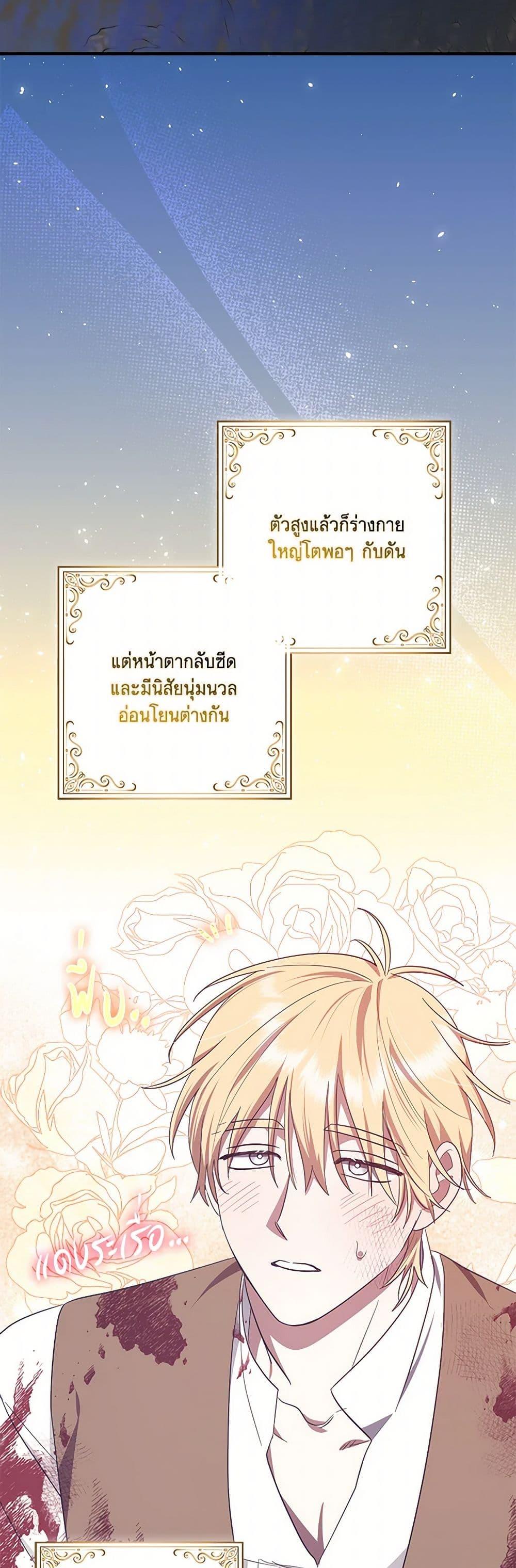 Manga-lc-com อ่านมังงะ อ่านการ์ตูน ออนไลน์ ฟรี The Abandoned Bachelorette Enjoys Her Simple Life ตอนที่ 1 2 3 4 5 6 7 8 9 10 11 12 13 14 ฟรี ไม่มีโฆษณา Manga-lc - อ่าน มังงะ อ่าน การ์ตูน ออนไลน์ อ่านมังงะ ฟรี