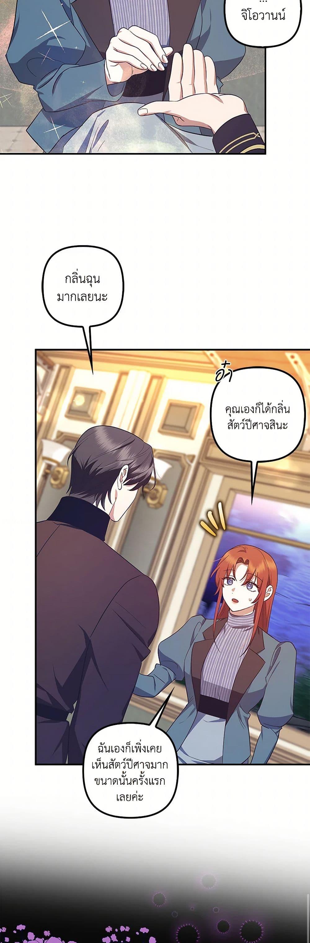 Manga-lc-com อ่านมังงะ อ่านการ์ตูน ออนไลน์ ฟรี The Abandoned Bachelorette Enjoys Her Simple Life ตอนที่ 1 2 3 4 5 6 7 8 9 10 11 12 13 14 ฟรี ไม่มีโฆษณา Manga-lc - อ่าน มังงะ อ่าน การ์ตูน ออนไลน์ อ่านมังงะ ฟรี