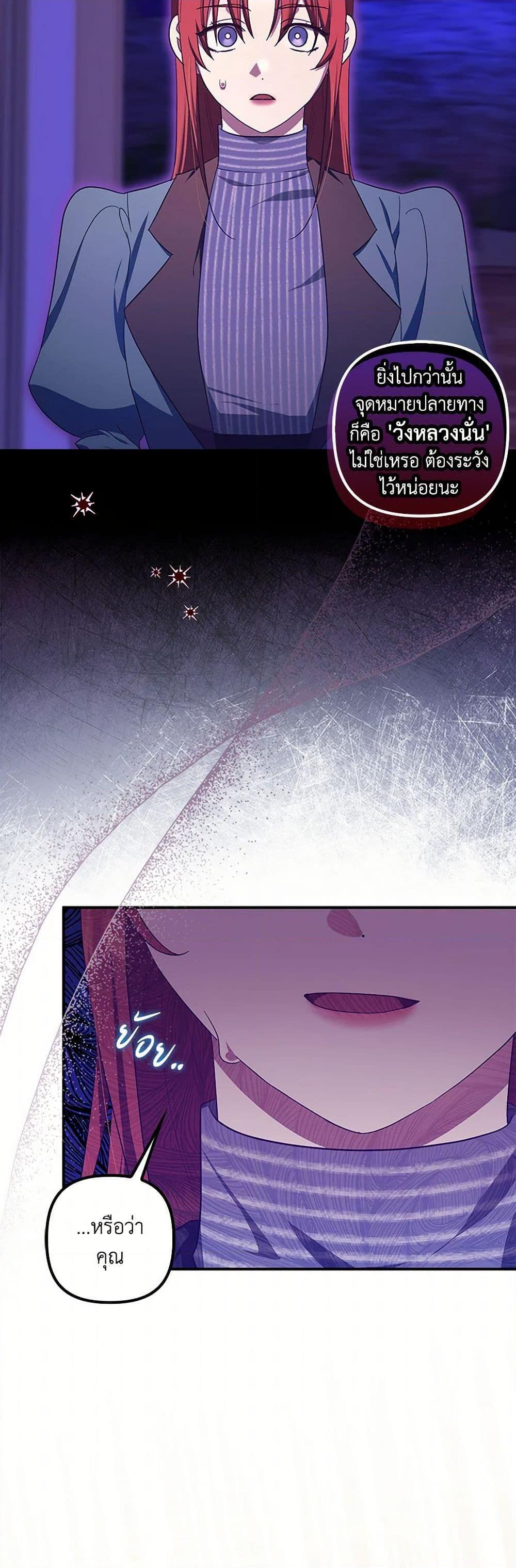 Manga-lc-com อ่านมังงะ อ่านการ์ตูน ออนไลน์ ฟรี The Abandoned Bachelorette Enjoys Her Simple Life ตอนที่ 1 2 3 4 5 6 7 8 9 10 11 12 13 14 ฟรี ไม่มีโฆษณา Manga-lc - อ่าน มังงะ อ่าน การ์ตูน ออนไลน์ อ่านมังงะ ฟรี