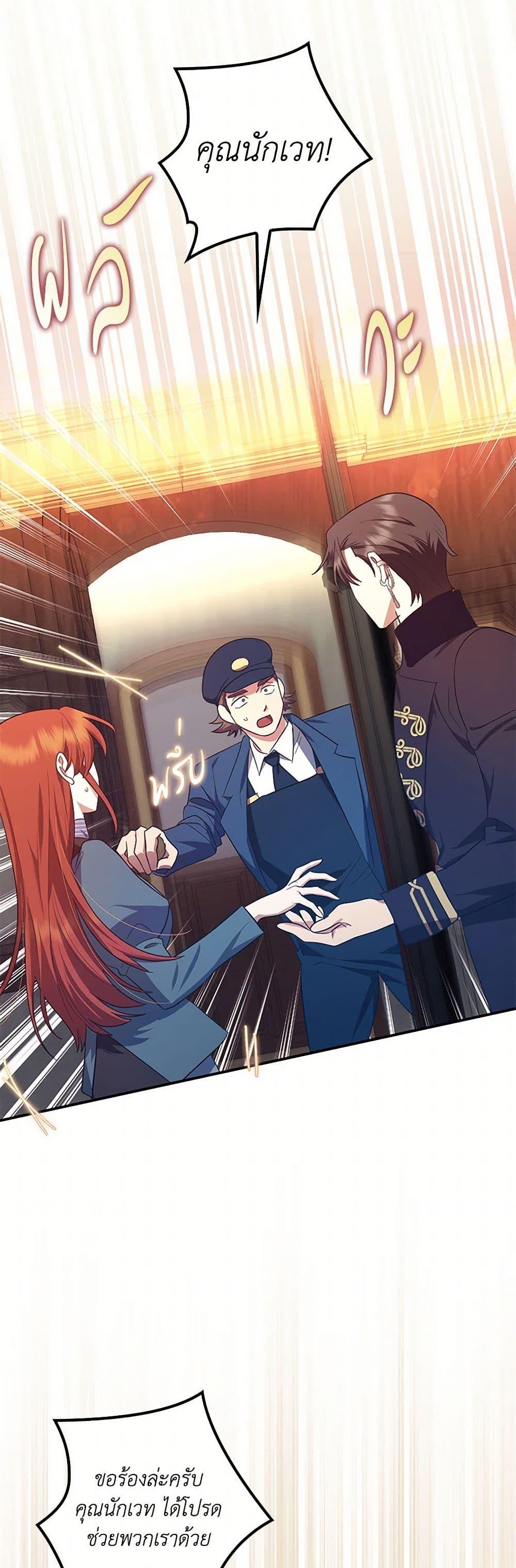 Manga-lc-com อ่านมังงะ อ่านการ์ตูน ออนไลน์ ฟรี The Abandoned Bachelorette Enjoys Her Simple Life ตอนที่ 1 2 3 4 5 6 7 8 9 10 11 12 13 14 ฟรี ไม่มีโฆษณา Manga-lc - อ่าน มังงะ อ่าน การ์ตูน ออนไลน์ อ่านมังงะ ฟรี