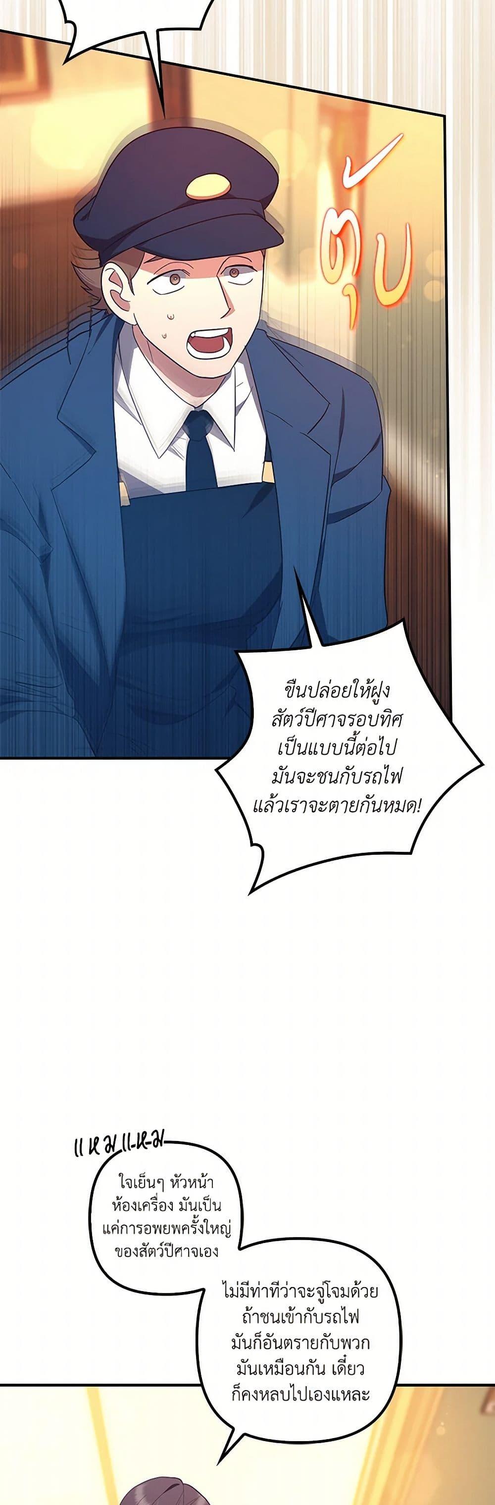 Manga-lc-com อ่านมังงะ อ่านการ์ตูน ออนไลน์ ฟรี The Abandoned Bachelorette Enjoys Her Simple Life ตอนที่ 1 2 3 4 5 6 7 8 9 10 11 12 13 14 ฟรี ไม่มีโฆษณา Manga-lc - อ่าน มังงะ อ่าน การ์ตูน ออนไลน์ อ่านมังงะ ฟรี