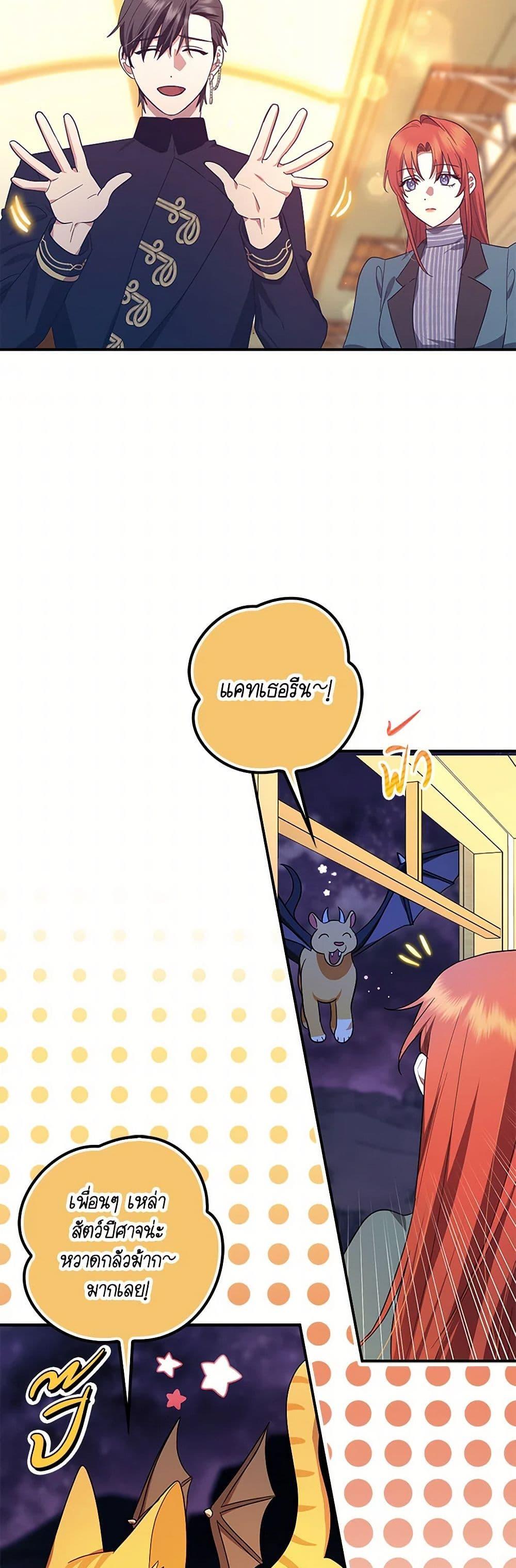 Manga-lc-com อ่านมังงะ อ่านการ์ตูน ออนไลน์ ฟรี The Abandoned Bachelorette Enjoys Her Simple Life ตอนที่ 1 2 3 4 5 6 7 8 9 10 11 12 13 14 ฟรี ไม่มีโฆษณา Manga-lc - อ่าน มังงะ อ่าน การ์ตูน ออนไลน์ อ่านมังงะ ฟรี