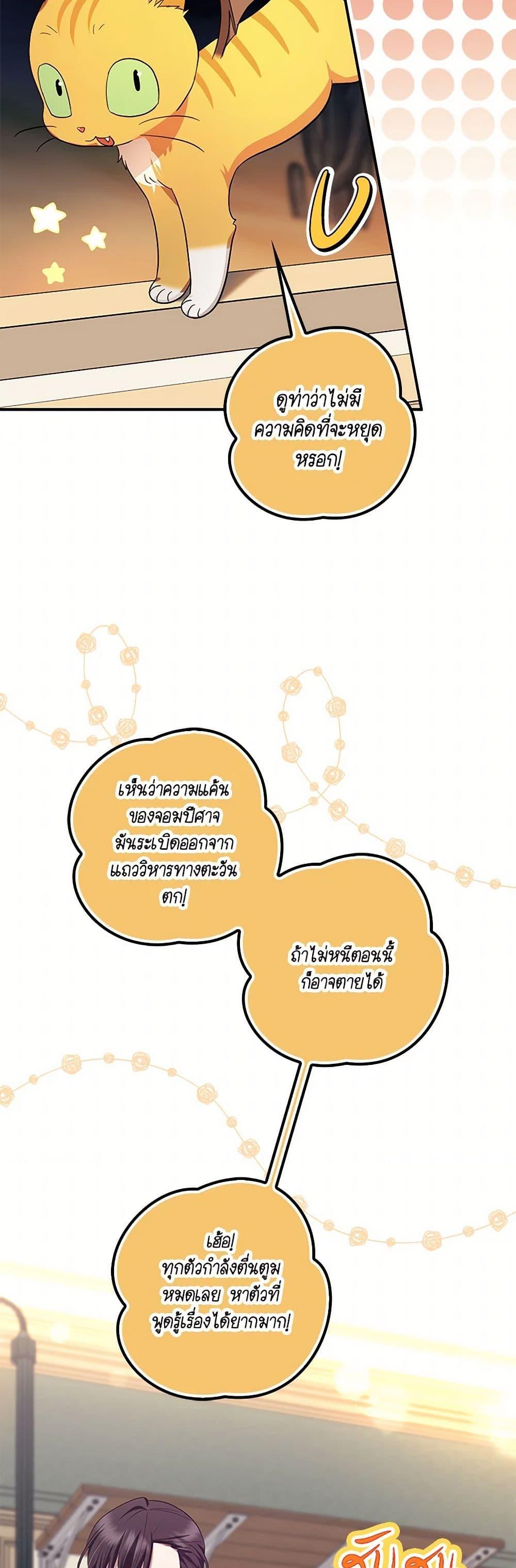 Manga-lc-com อ่านมังงะ อ่านการ์ตูน ออนไลน์ ฟรี The Abandoned Bachelorette Enjoys Her Simple Life ตอนที่ 1 2 3 4 5 6 7 8 9 10 11 12 13 14 ฟรี ไม่มีโฆษณา Manga-lc - อ่าน มังงะ อ่าน การ์ตูน ออนไลน์ อ่านมังงะ ฟรี