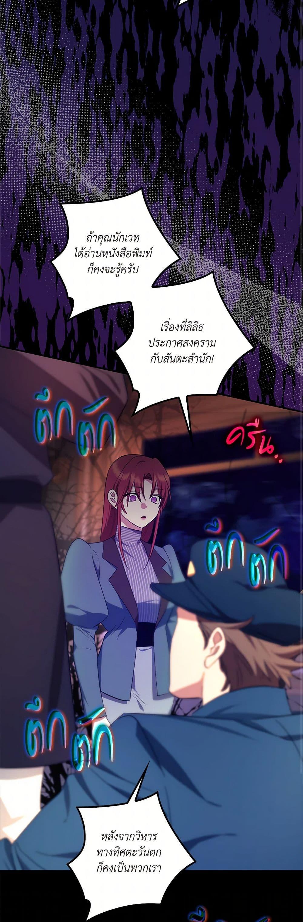 Manga-lc-com อ่านมังงะ อ่านการ์ตูน ออนไลน์ ฟรี The Abandoned Bachelorette Enjoys Her Simple Life ตอนที่ 1 2 3 4 5 6 7 8 9 10 11 12 13 14 ฟรี ไม่มีโฆษณา Manga-lc - อ่าน มังงะ อ่าน การ์ตูน ออนไลน์ อ่านมังงะ ฟรี
