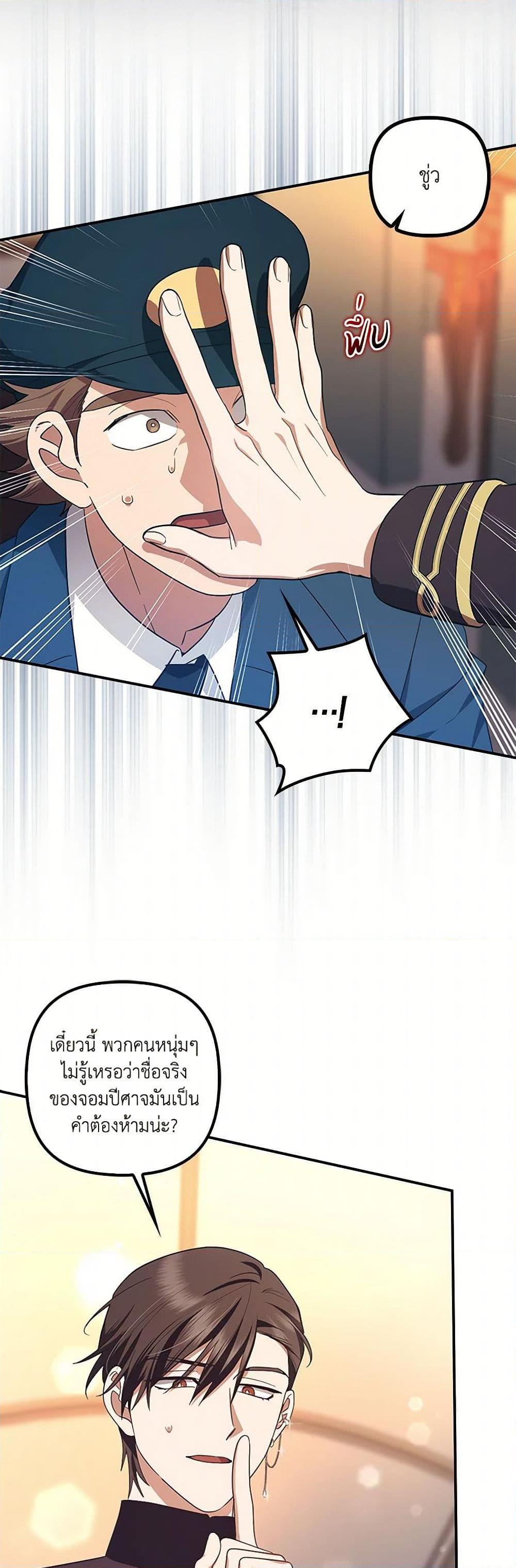 Manga-lc-com อ่านมังงะ อ่านการ์ตูน ออนไลน์ ฟรี The Abandoned Bachelorette Enjoys Her Simple Life ตอนที่ 1 2 3 4 5 6 7 8 9 10 11 12 13 14 ฟรี ไม่มีโฆษณา Manga-lc - อ่าน มังงะ อ่าน การ์ตูน ออนไลน์ อ่านมังงะ ฟรี