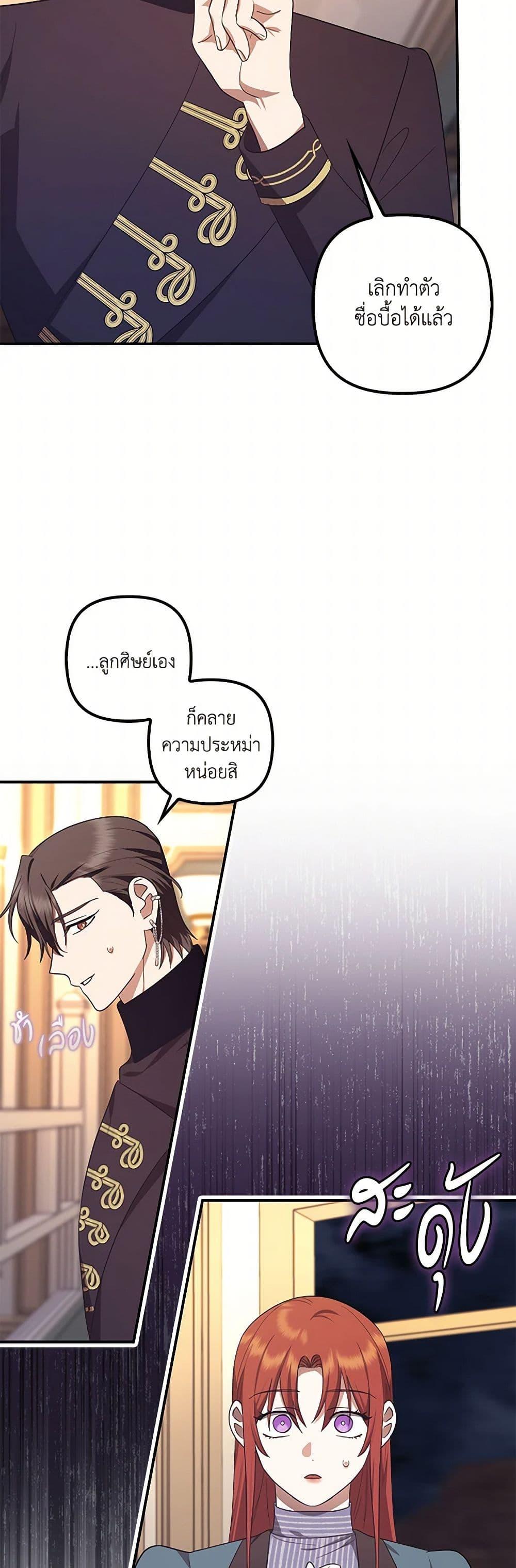 Manga-lc-com อ่านมังงะ อ่านการ์ตูน ออนไลน์ ฟรี The Abandoned Bachelorette Enjoys Her Simple Life ตอนที่ 1 2 3 4 5 6 7 8 9 10 11 12 13 14 ฟรี ไม่มีโฆษณา Manga-lc - อ่าน มังงะ อ่าน การ์ตูน ออนไลน์ อ่านมังงะ ฟรี