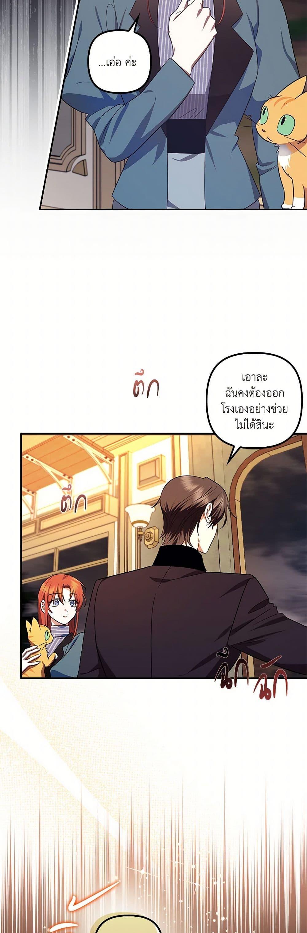 Manga-lc-com อ่านมังงะ อ่านการ์ตูน ออนไลน์ ฟรี The Abandoned Bachelorette Enjoys Her Simple Life ตอนที่ 1 2 3 4 5 6 7 8 9 10 11 12 13 14 ฟรี ไม่มีโฆษณา Manga-lc - อ่าน มังงะ อ่าน การ์ตูน ออนไลน์ อ่านมังงะ ฟรี