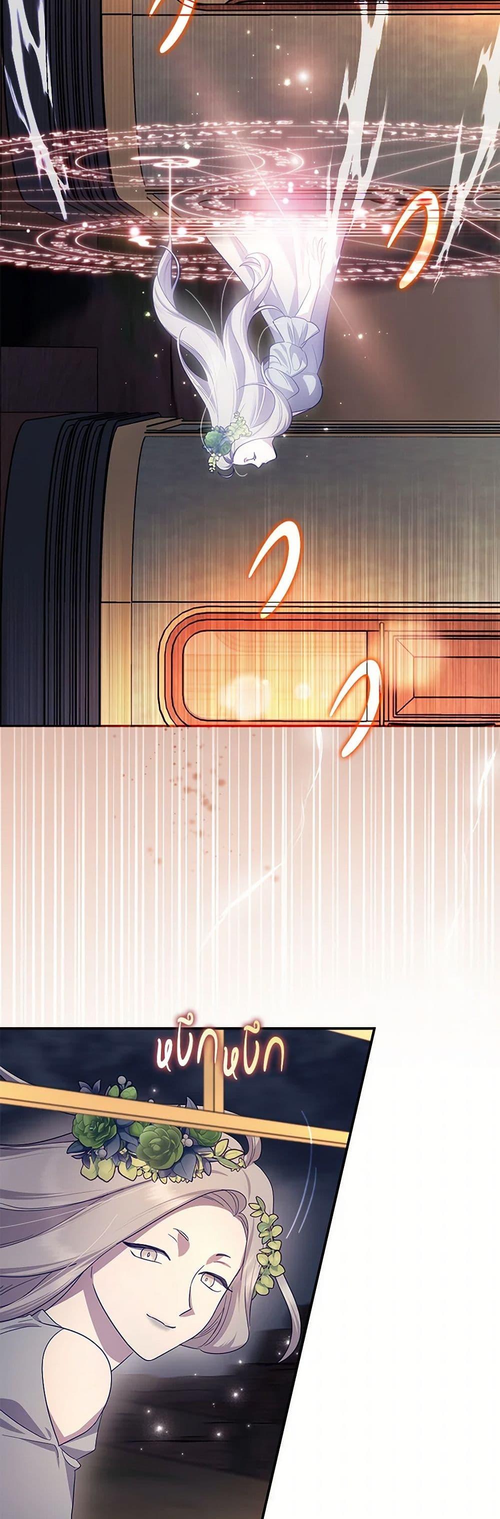 Manga-lc-com อ่านมังงะ อ่านการ์ตูน ออนไลน์ ฟรี The Abandoned Bachelorette Enjoys Her Simple Life ตอนที่ 1 2 3 4 5 6 7 8 9 10 11 12 13 14 ฟรี ไม่มีโฆษณา Manga-lc - อ่าน มังงะ อ่าน การ์ตูน ออนไลน์ อ่านมังงะ ฟรี