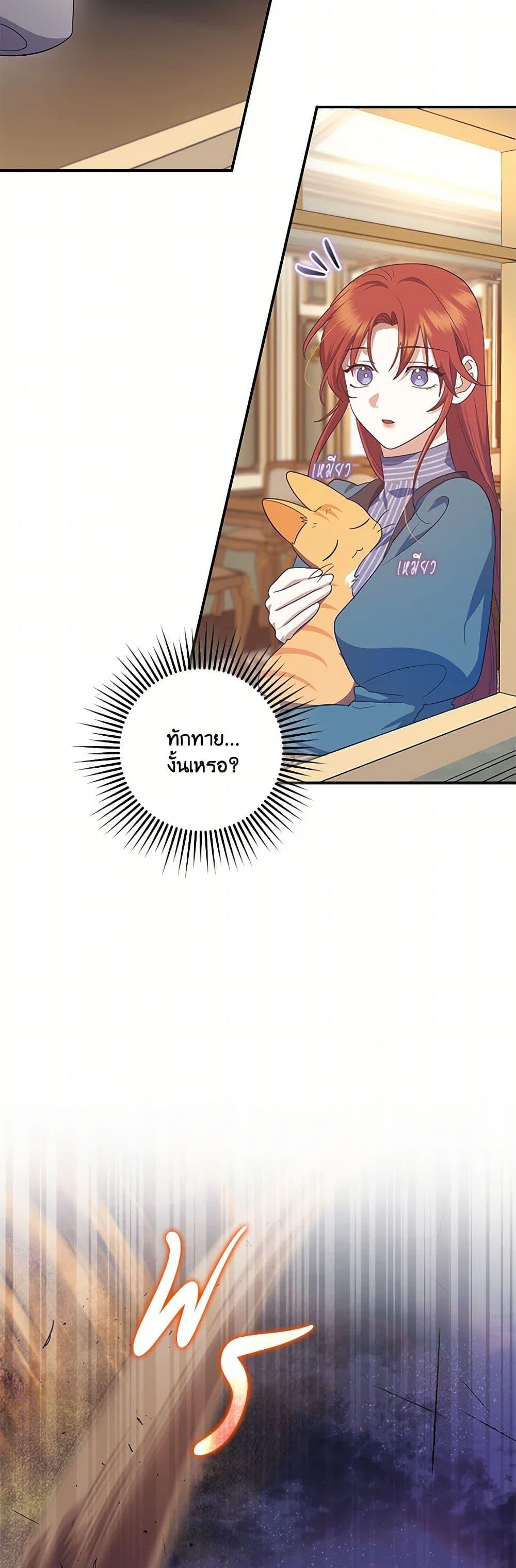 Manga-lc-com อ่านมังงะ อ่านการ์ตูน ออนไลน์ ฟรี The Abandoned Bachelorette Enjoys Her Simple Life ตอนที่ 1 2 3 4 5 6 7 8 9 10 11 12 13 14 ฟรี ไม่มีโฆษณา Manga-lc - อ่าน มังงะ อ่าน การ์ตูน ออนไลน์ อ่านมังงะ ฟรี