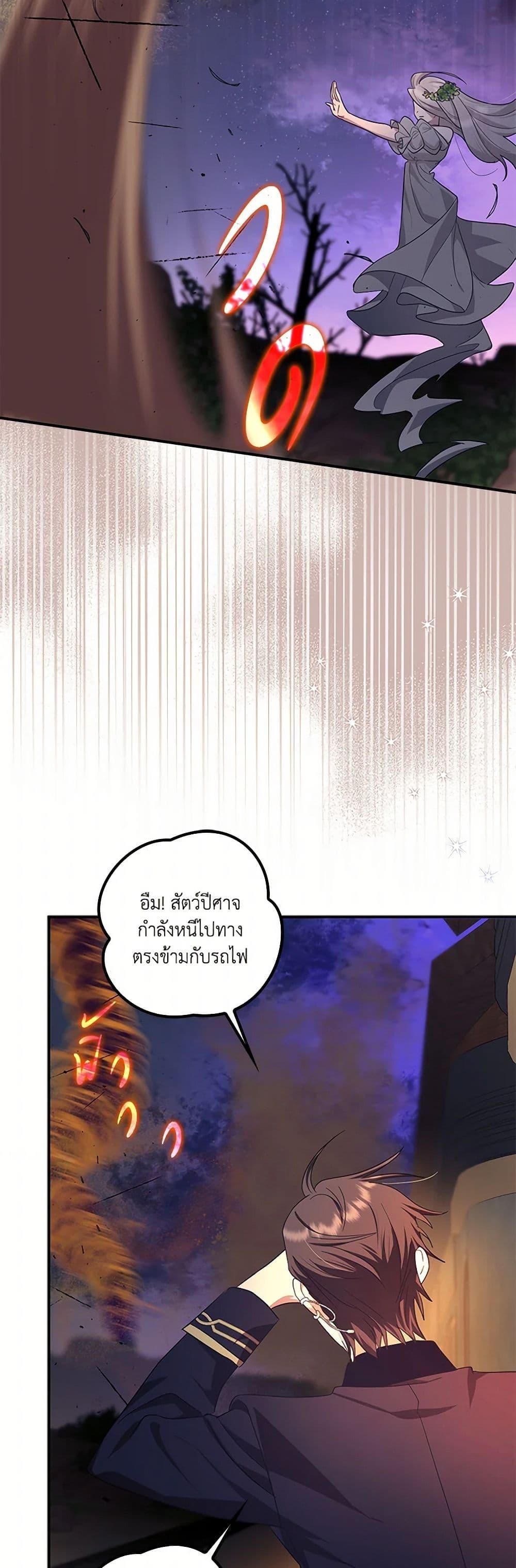 Manga-lc-com อ่านมังงะ อ่านการ์ตูน ออนไลน์ ฟรี The Abandoned Bachelorette Enjoys Her Simple Life ตอนที่ 1 2 3 4 5 6 7 8 9 10 11 12 13 14 ฟรี ไม่มีโฆษณา Manga-lc - อ่าน มังงะ อ่าน การ์ตูน ออนไลน์ อ่านมังงะ ฟรี