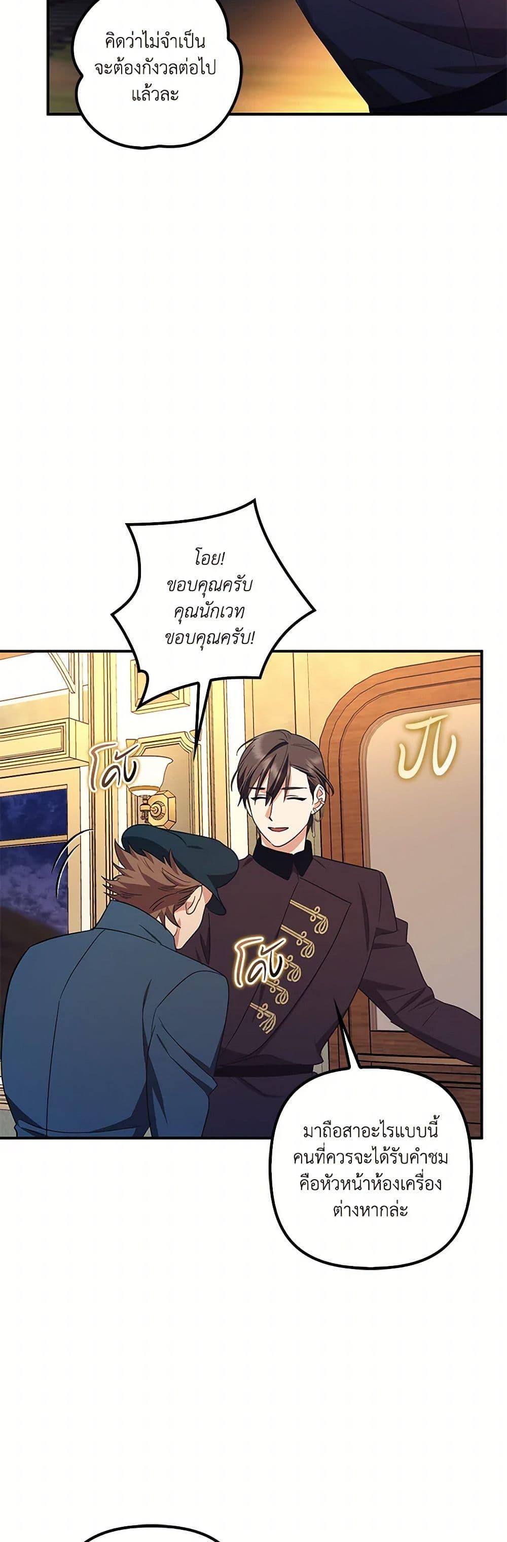 Manga-lc-com อ่านมังงะ อ่านการ์ตูน ออนไลน์ ฟรี The Abandoned Bachelorette Enjoys Her Simple Life ตอนที่ 1 2 3 4 5 6 7 8 9 10 11 12 13 14 ฟรี ไม่มีโฆษณา Manga-lc - อ่าน มังงะ อ่าน การ์ตูน ออนไลน์ อ่านมังงะ ฟรี