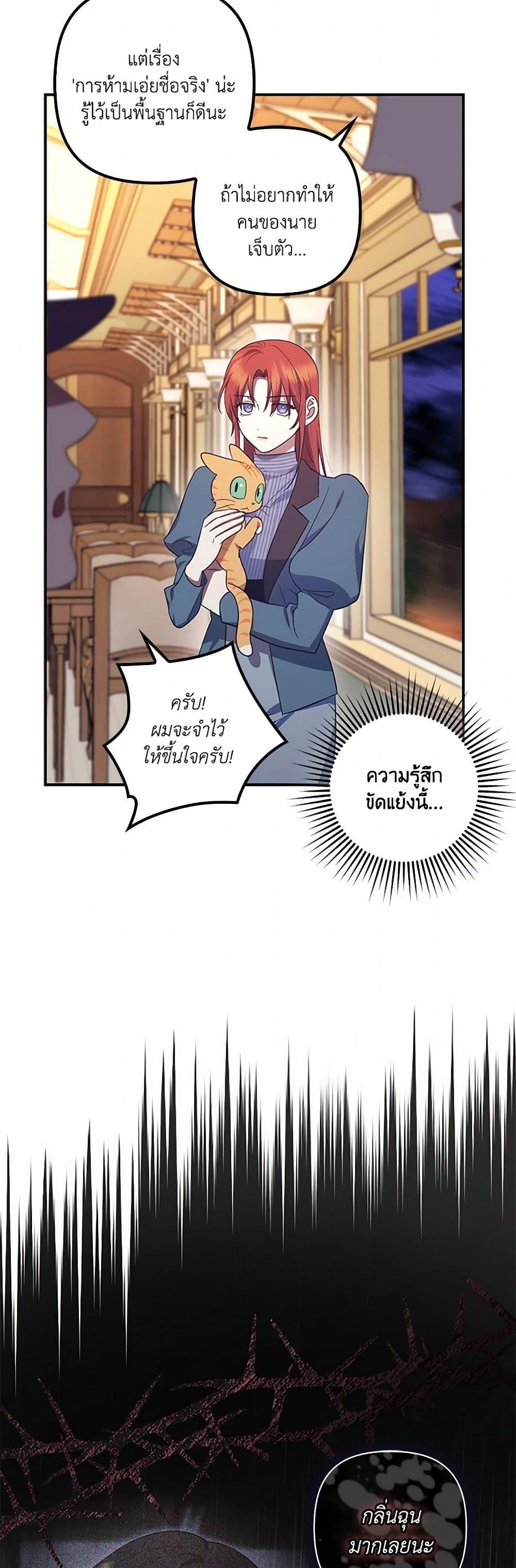 Manga-lc-com อ่านมังงะ อ่านการ์ตูน ออนไลน์ ฟรี The Abandoned Bachelorette Enjoys Her Simple Life ตอนที่ 1 2 3 4 5 6 7 8 9 10 11 12 13 14 ฟรี ไม่มีโฆษณา Manga-lc - อ่าน มังงะ อ่าน การ์ตูน ออนไลน์ อ่านมังงะ ฟรี