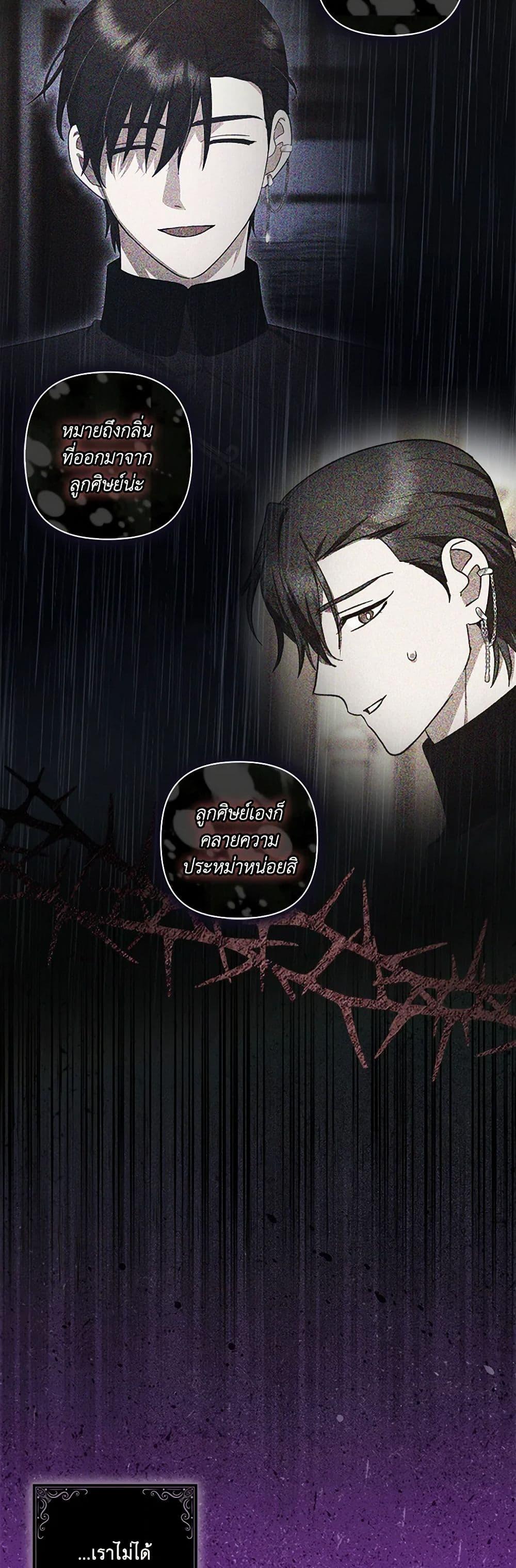 Manga-lc-com อ่านมังงะ อ่านการ์ตูน ออนไลน์ ฟรี The Abandoned Bachelorette Enjoys Her Simple Life ตอนที่ 1 2 3 4 5 6 7 8 9 10 11 12 13 14 ฟรี ไม่มีโฆษณา Manga-lc - อ่าน มังงะ อ่าน การ์ตูน ออนไลน์ อ่านมังงะ ฟรี