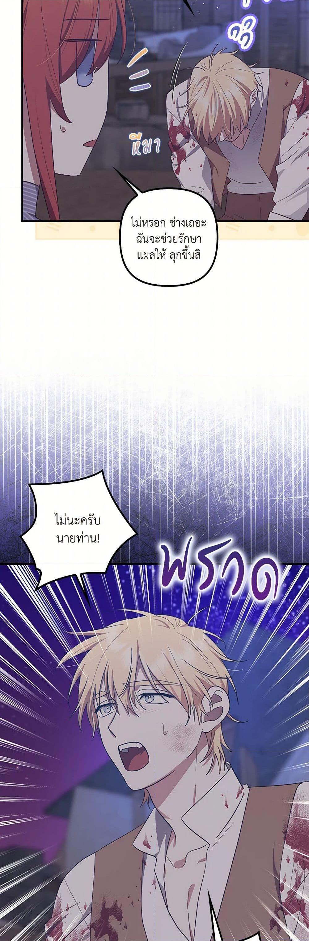 Manga-lc-com อ่านมังงะ อ่านการ์ตูน ออนไลน์ ฟรี The Abandoned Bachelorette Enjoys Her Simple Life ตอนที่ 1 2 3 4 5 6 7 8 9 10 11 12 13 14 ฟรี ไม่มีโฆษณา Manga-lc - อ่าน มังงะ อ่าน การ์ตูน ออนไลน์ อ่านมังงะ ฟรี