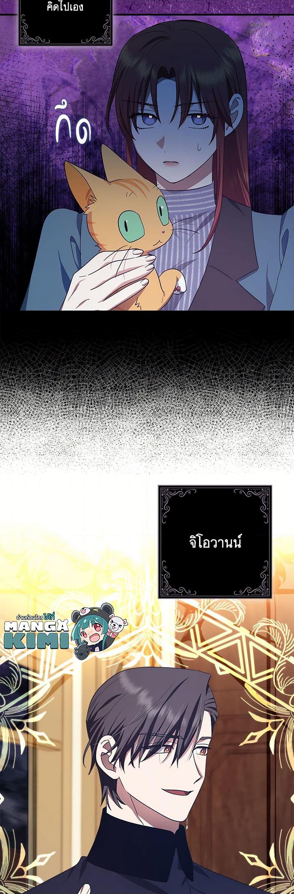 Manga-lc-com อ่านมังงะ อ่านการ์ตูน ออนไลน์ ฟรี The Abandoned Bachelorette Enjoys Her Simple Life ตอนที่ 1 2 3 4 5 6 7 8 9 10 11 12 13 14 ฟรี ไม่มีโฆษณา Manga-lc - อ่าน มังงะ อ่าน การ์ตูน ออนไลน์ อ่านมังงะ ฟรี