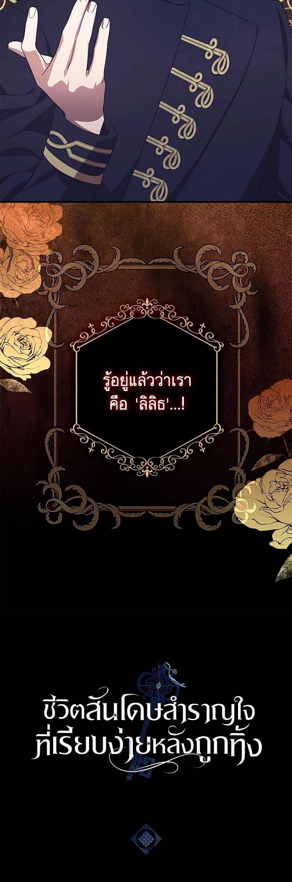 Manga-lc-com อ่านมังงะ อ่านการ์ตูน ออนไลน์ ฟรี The Abandoned Bachelorette Enjoys Her Simple Life ตอนที่ 1 2 3 4 5 6 7 8 9 10 11 12 13 14 ฟรี ไม่มีโฆษณา Manga-lc - อ่าน มังงะ อ่าน การ์ตูน ออนไลน์ อ่านมังงะ ฟรี