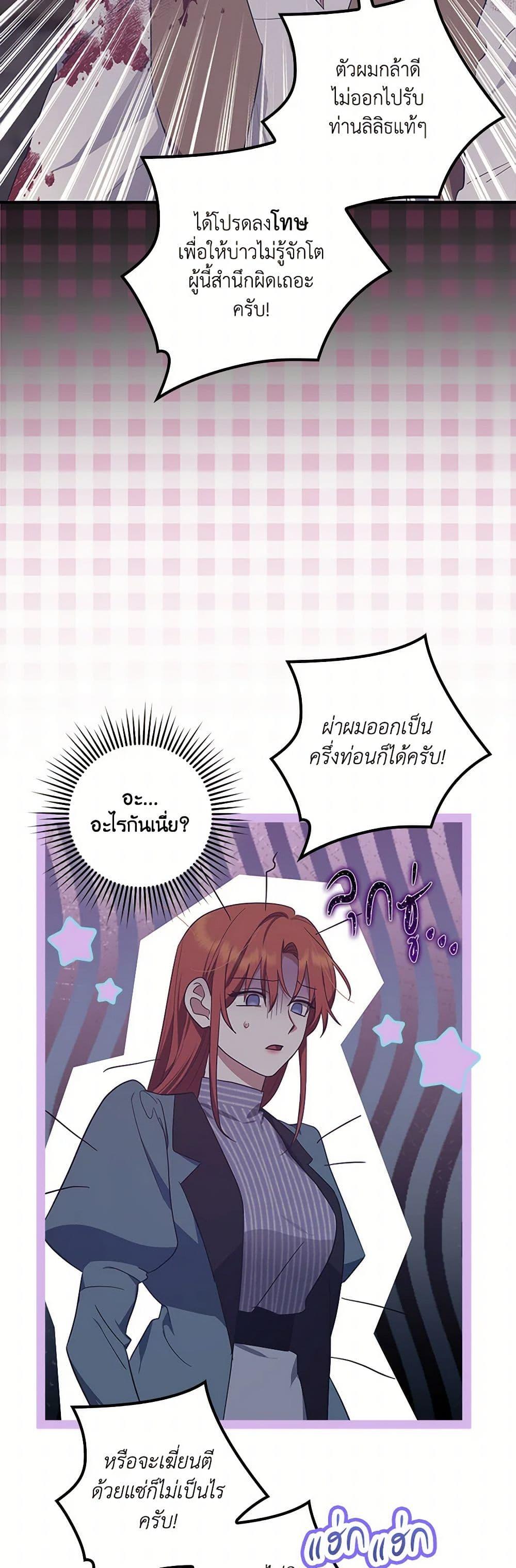 Manga-lc-com อ่านมังงะ อ่านการ์ตูน ออนไลน์ ฟรี The Abandoned Bachelorette Enjoys Her Simple Life ตอนที่ 1 2 3 4 5 6 7 8 9 10 11 12 13 14 ฟรี ไม่มีโฆษณา Manga-lc - อ่าน มังงะ อ่าน การ์ตูน ออนไลน์ อ่านมังงะ ฟรี